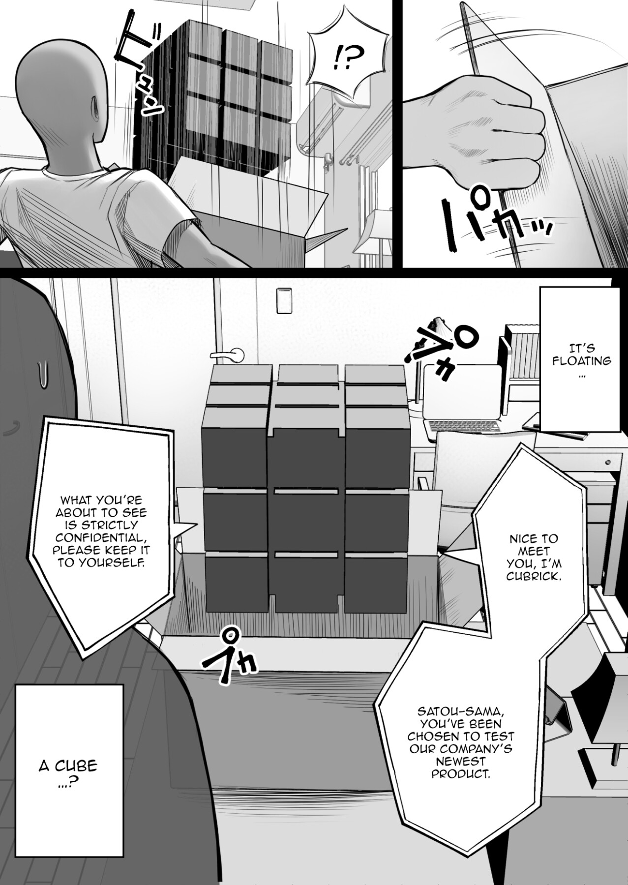 Ningen Copy Ki Kubrick - Page 6