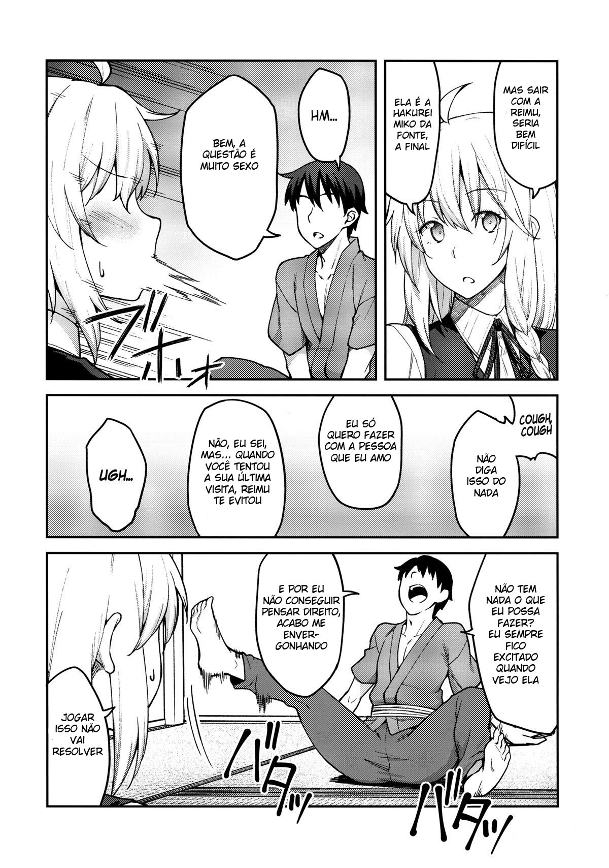 Kirisame Marisa wa Makerarenai - Page 6