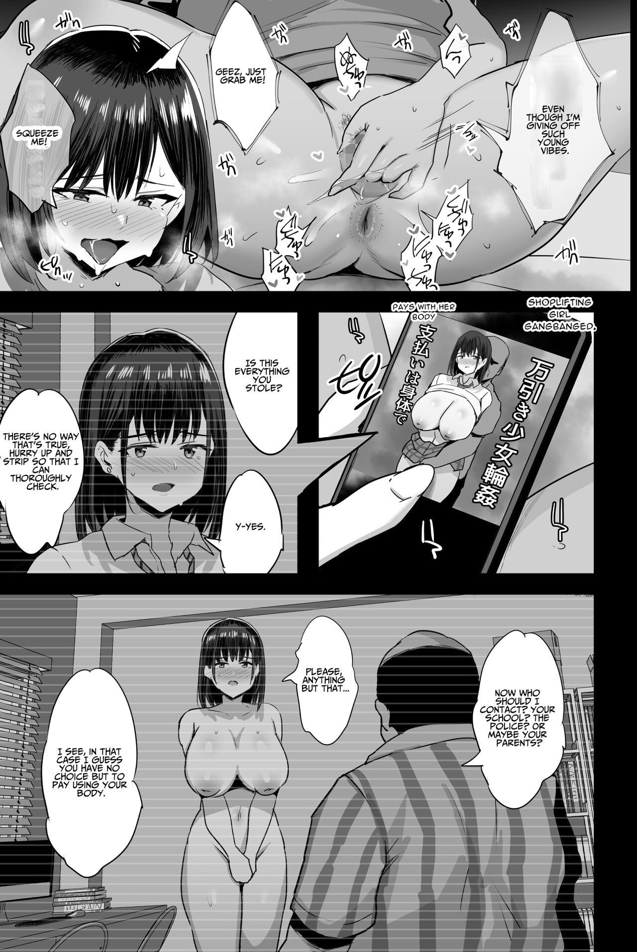 Nikubenki Ganbou JK. | Cumdump Aspirant - Page 6