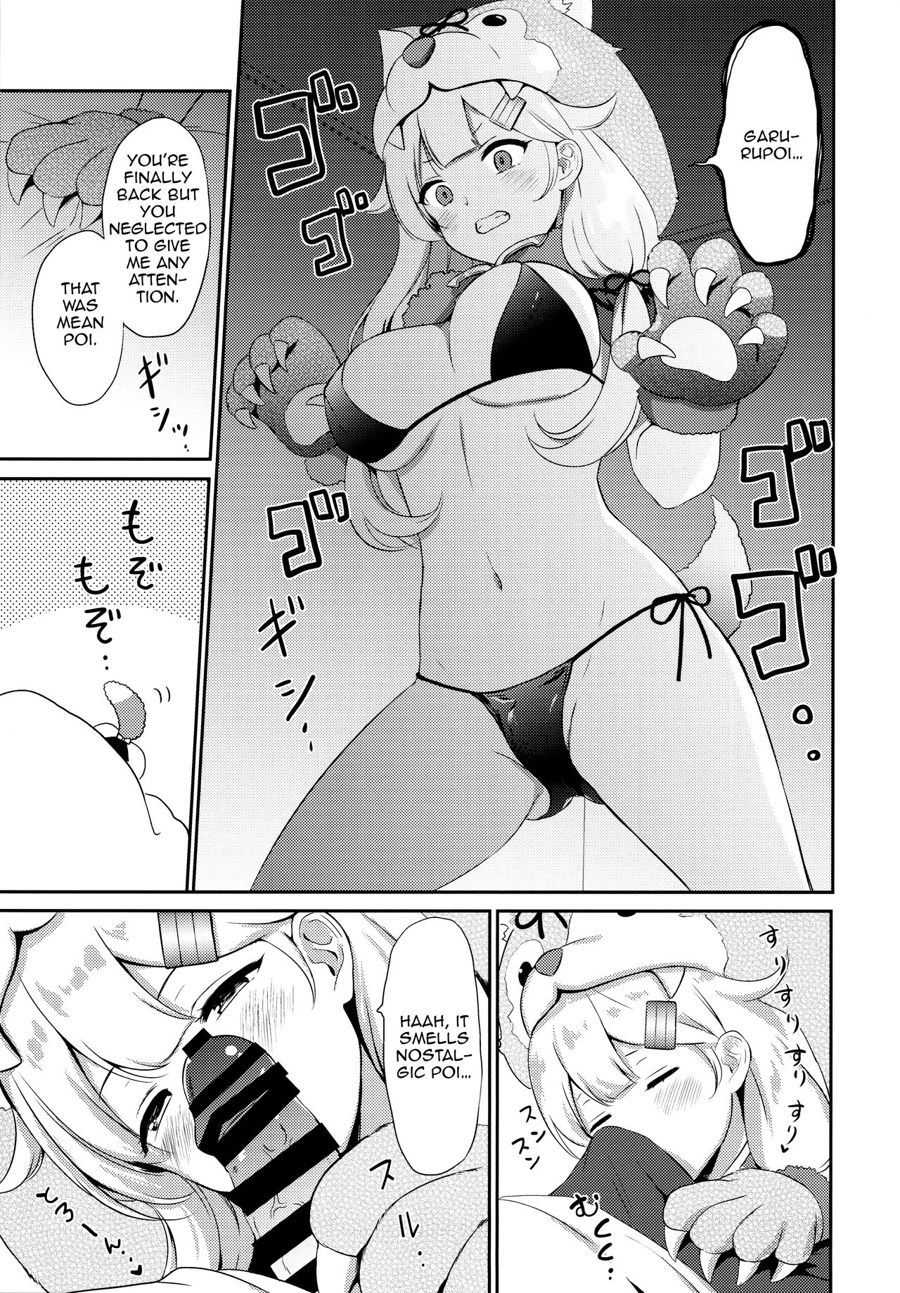 Yuudachi, Yobai Suruppoi | Yuudachi Sneaking In At Night - Page 6