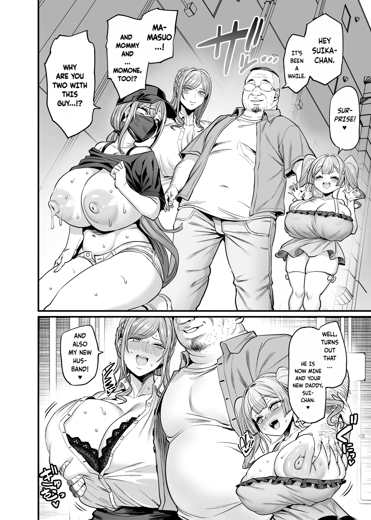 Paihame Kazoku #4 Ikkadanran | Titfuck Family #4 Family Reunion - Page 6