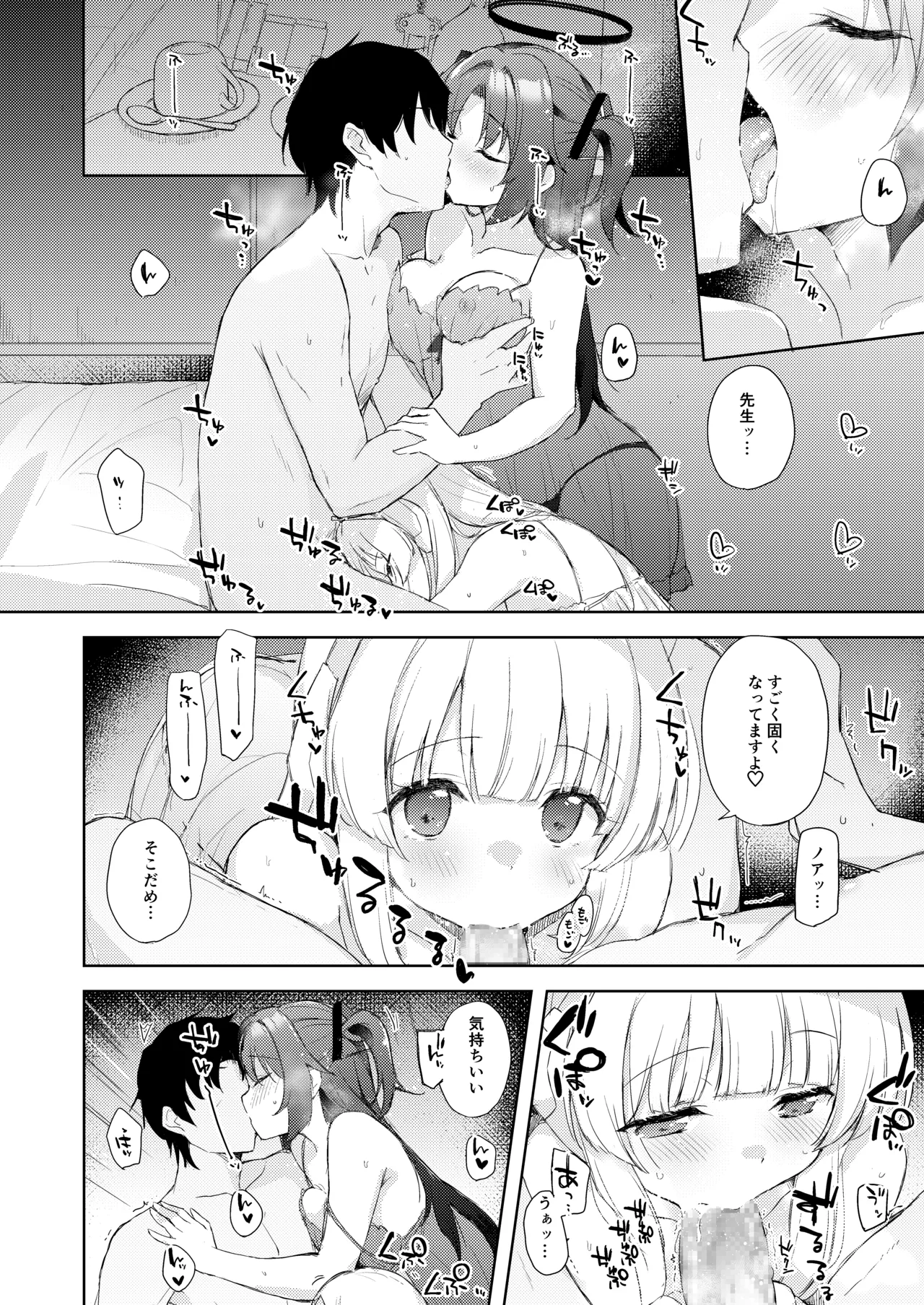 Blue_Translucency - Page 6