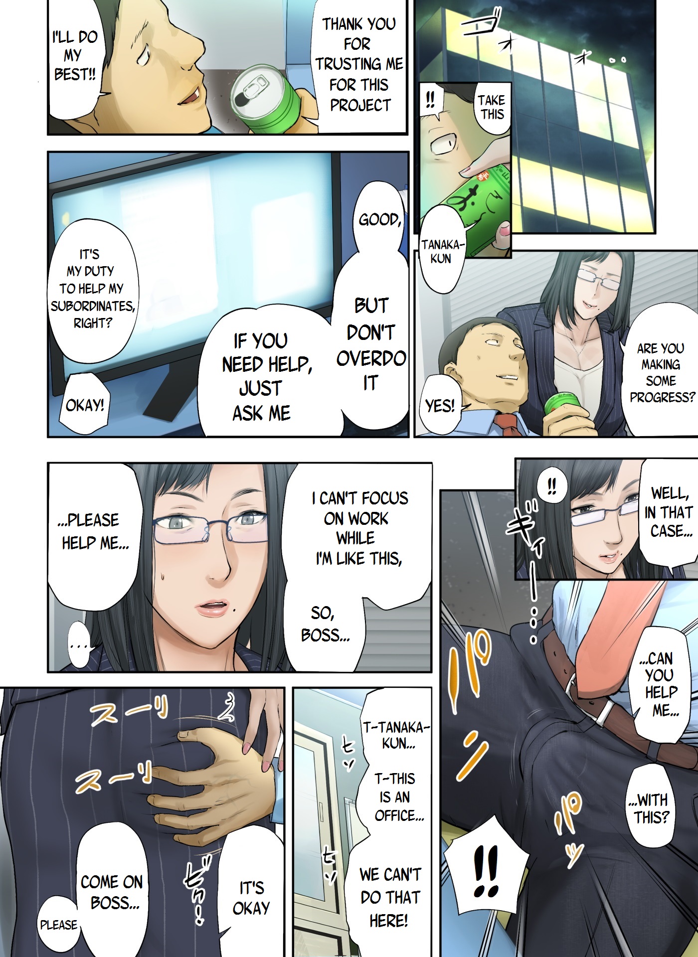 Kaisha no Iki Okure BBA Haramaseta | [Tragic News] I Knocked Up The Old Maid From My Office - Page 63