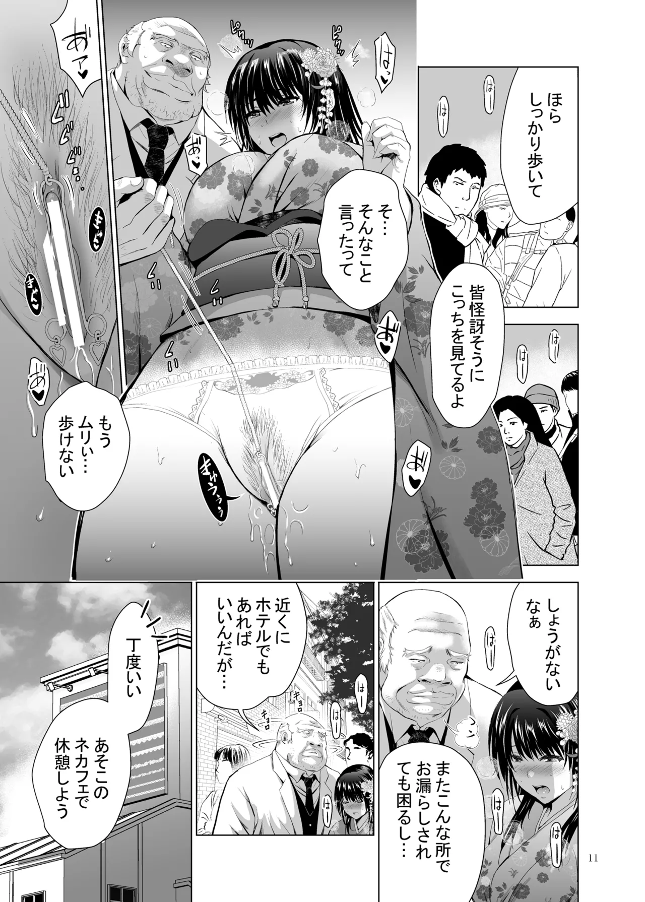 H-Cup Yuutousei no Mesu Ana Choukyouron 2 - Page 63