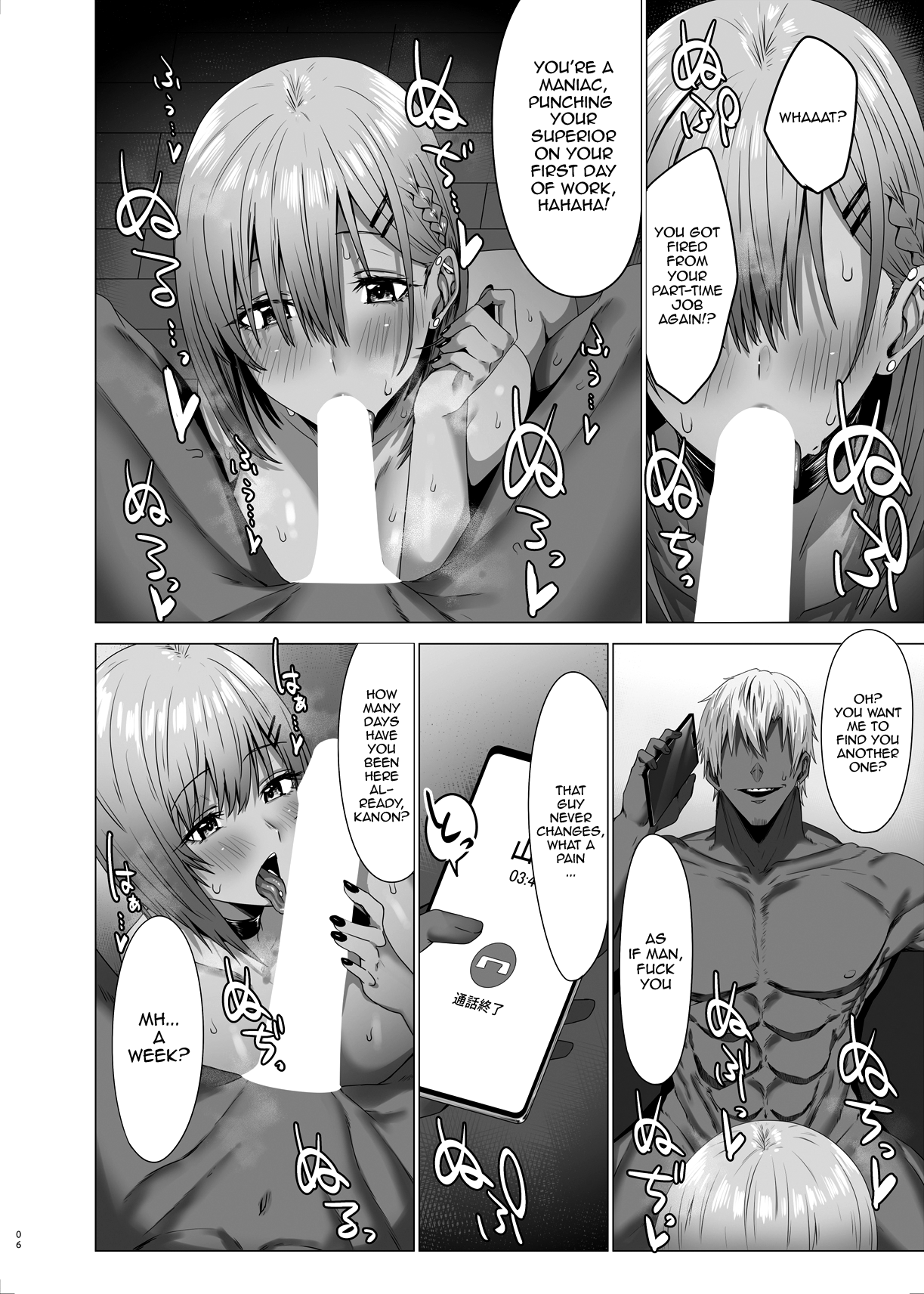 Zoku Yogoreta Shirosa o Nanto Yobu? | What Do You Call A Sullied White Continued - Page 6