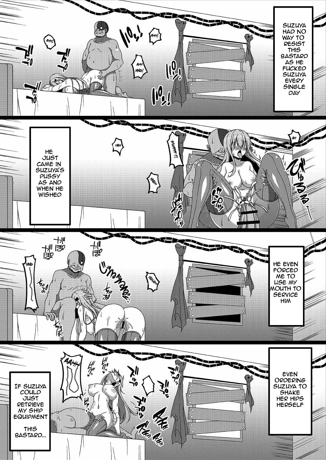Kantai Akuochi Keikaku 3 - Page 16