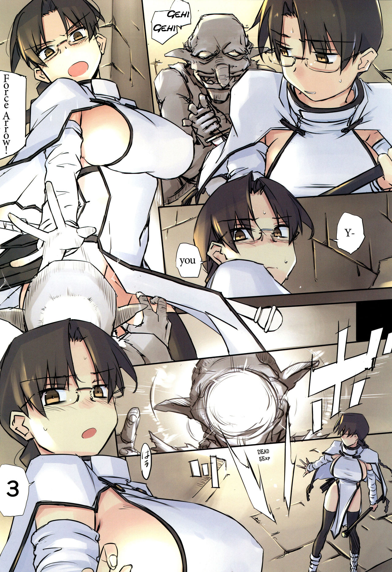 D Dungeon for Adult Lv.1 - Page 7