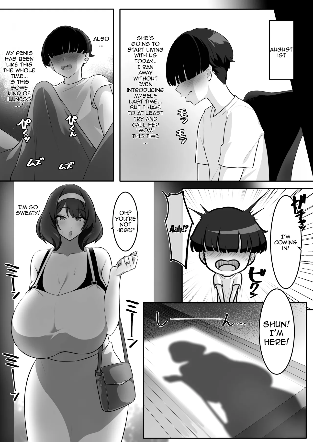 P-Cup Chounyuu no Mamahaha to Futarikkiri no Natsuyasumi - Page 7