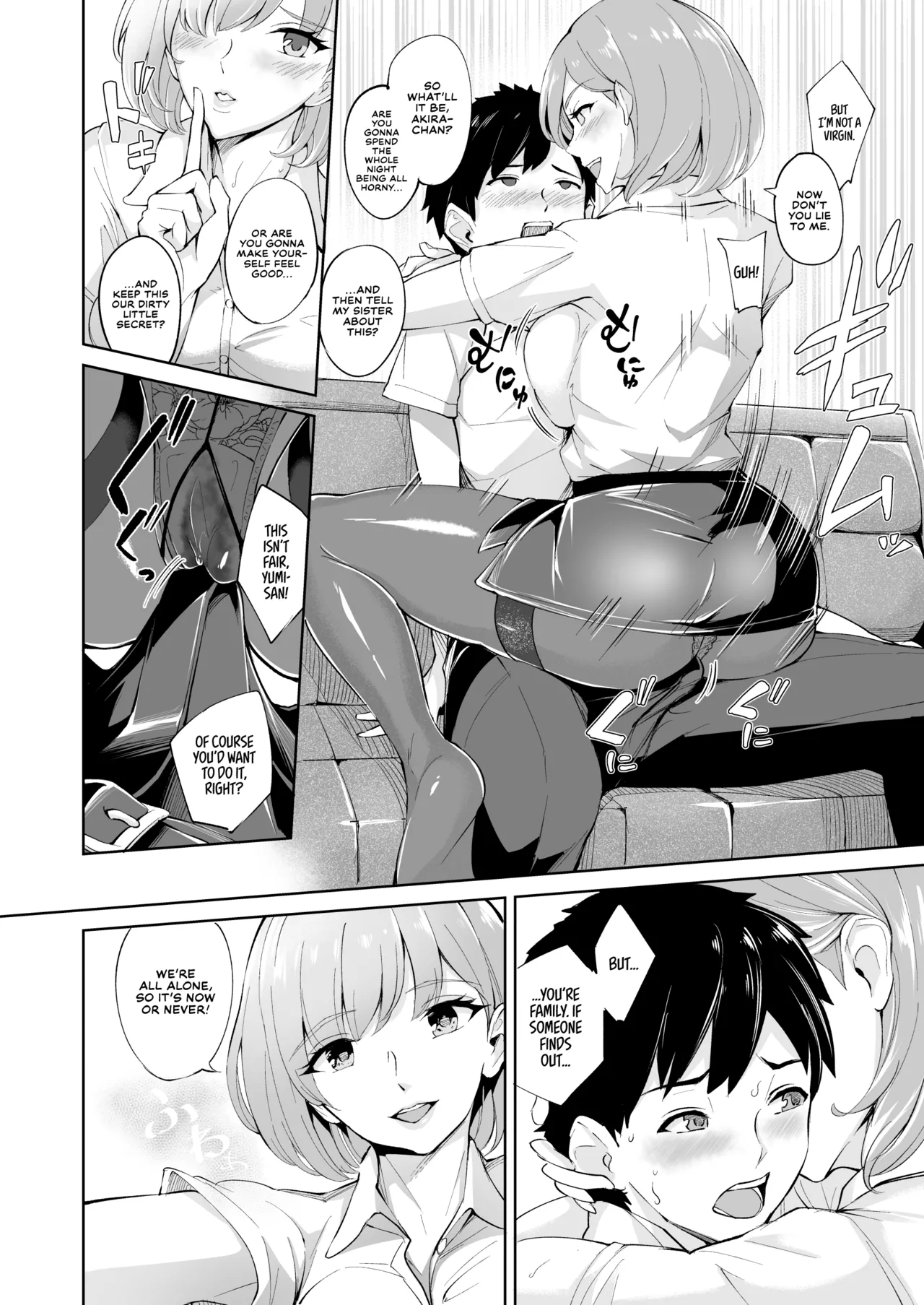 KunKunKun | Sniff Sniff Sniff - Page 7