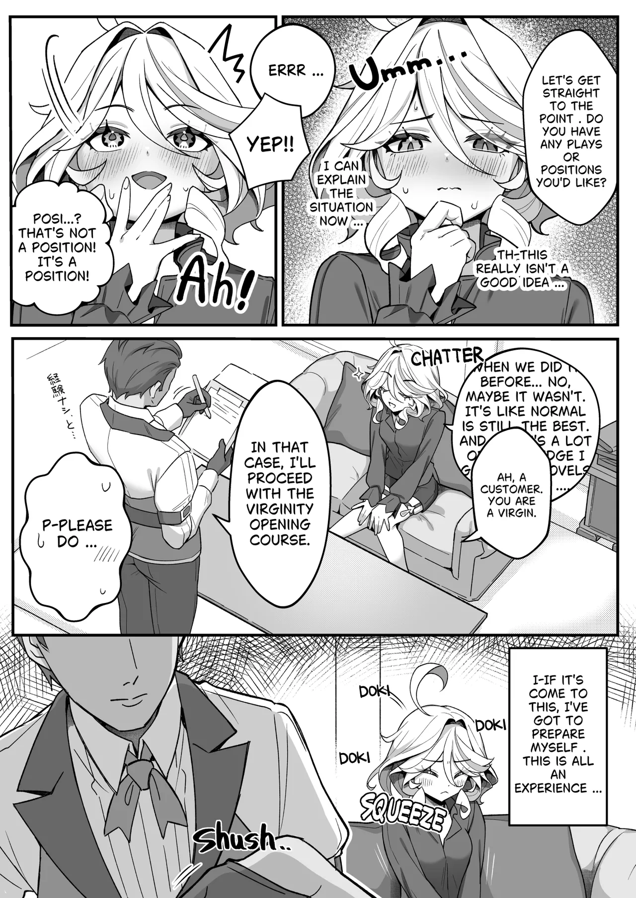 Jiyuu no Yorokobi ni Oborete - Page 7