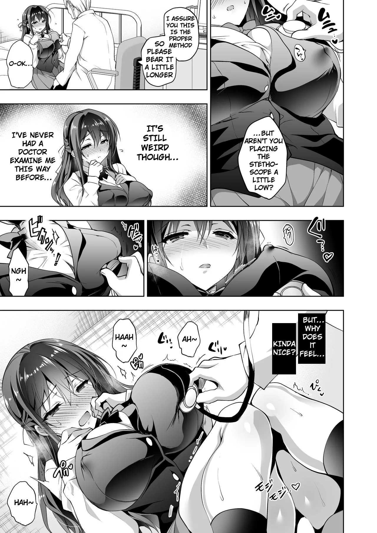 Hakoiri Otome – Kyonyuu JK Miu no Mesu Ochi Seikyouiku - Page 7