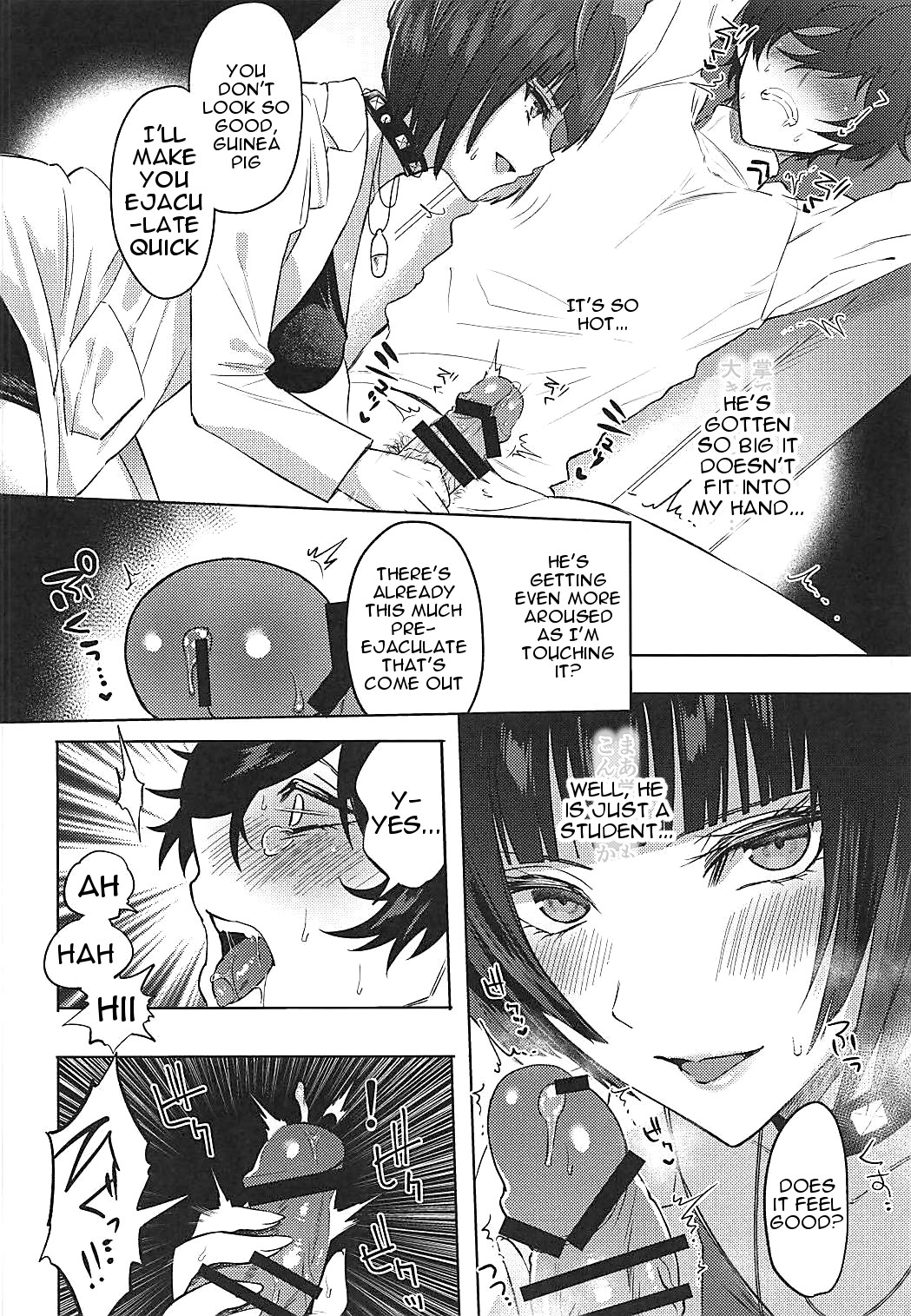 Kimi wa Watashi no Marmot - Page 7