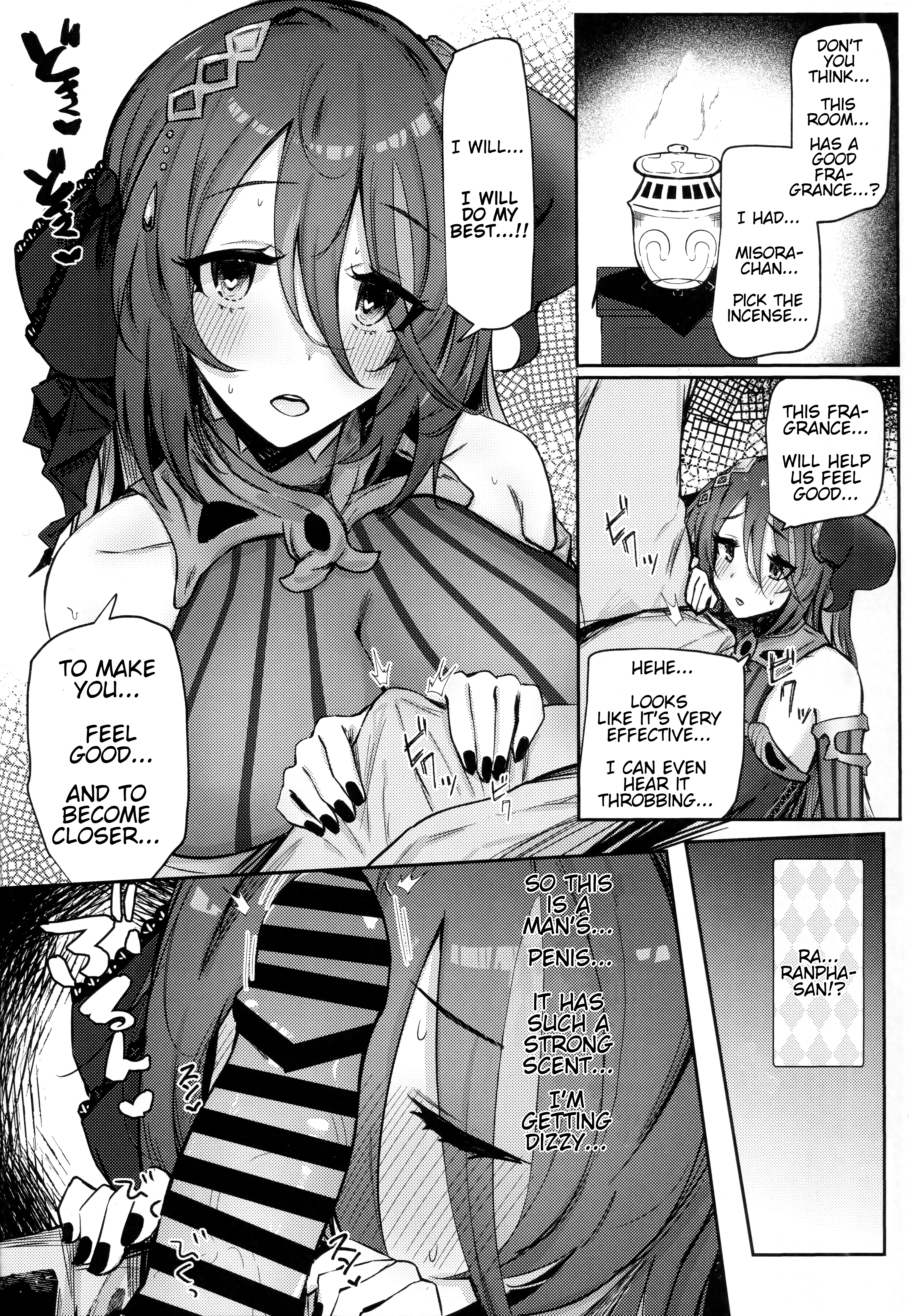 Ganbare! Ranpha-san! | Good luck! Ranpha-san! - Page 7