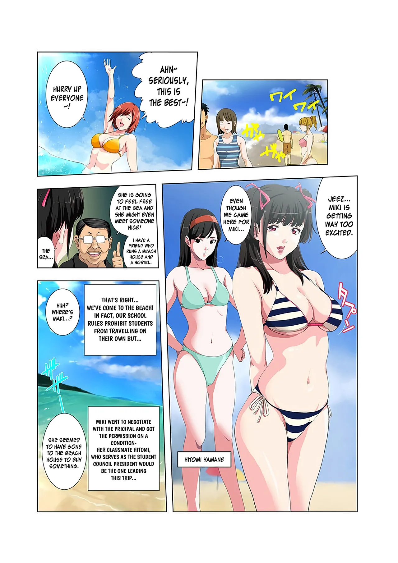 Kouen Toilet no Anna-chan ~Koshitsu Aketara 2-byou de Gattai!?~ - Page 8