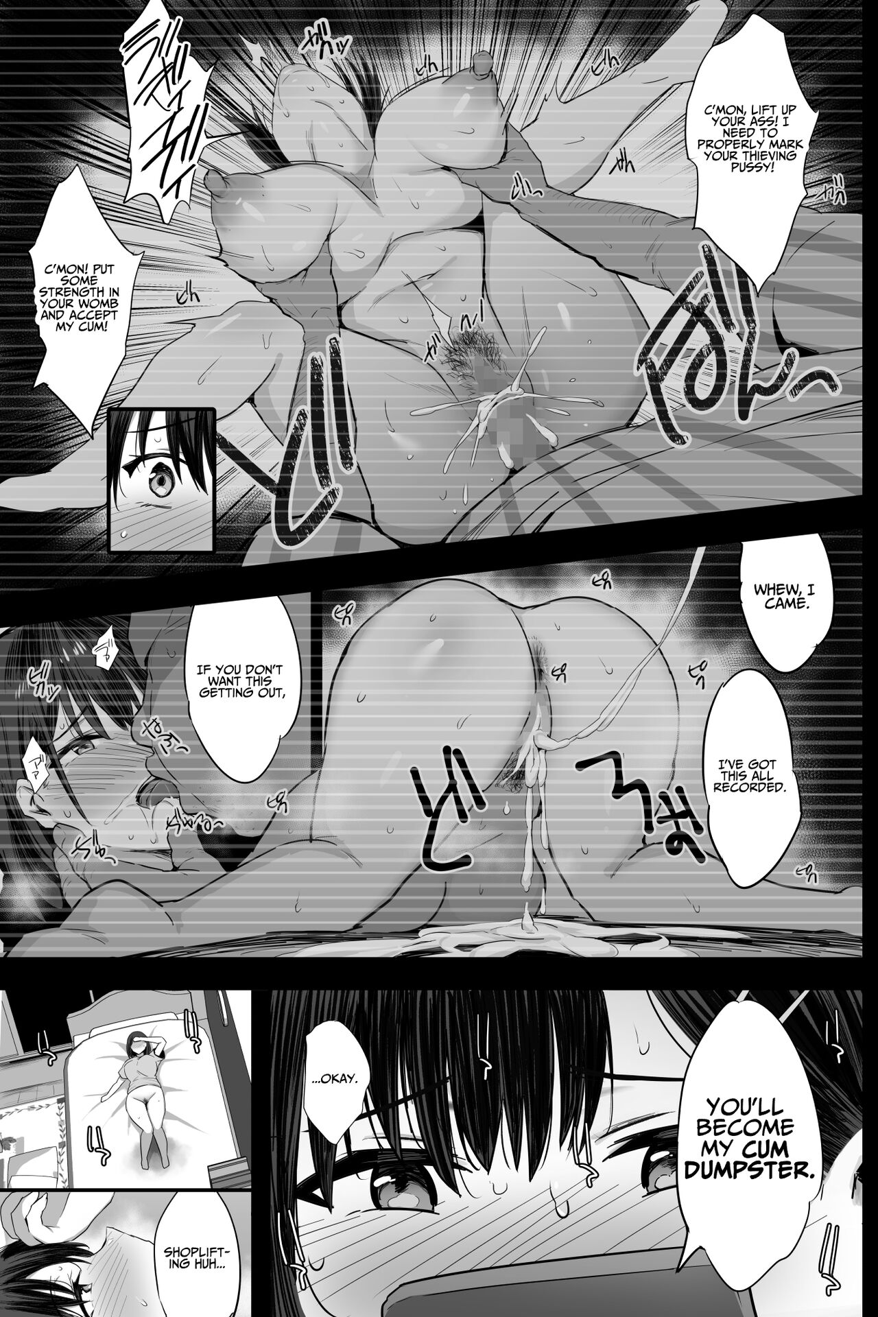 Nikubenki Ganbou JK. | Cumdump Aspirant - Page 8