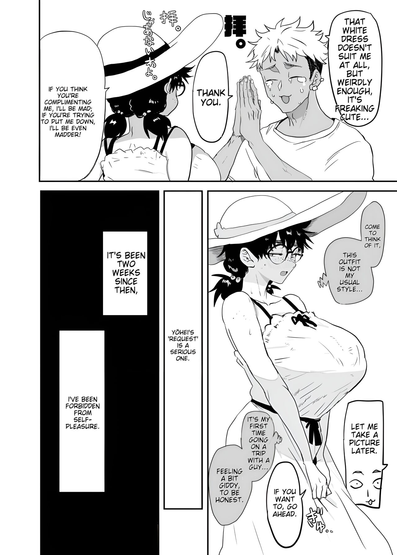 Uesugi Tsukasa wa Kaihatsu Sareteiru | Uesugi Tsukasa is being developed - Page 8