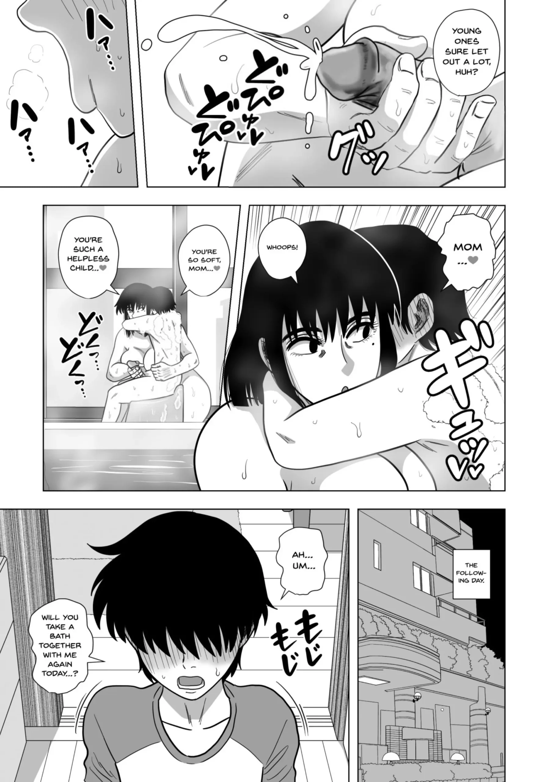 Ofuro de Okaa-san to… - Page 8