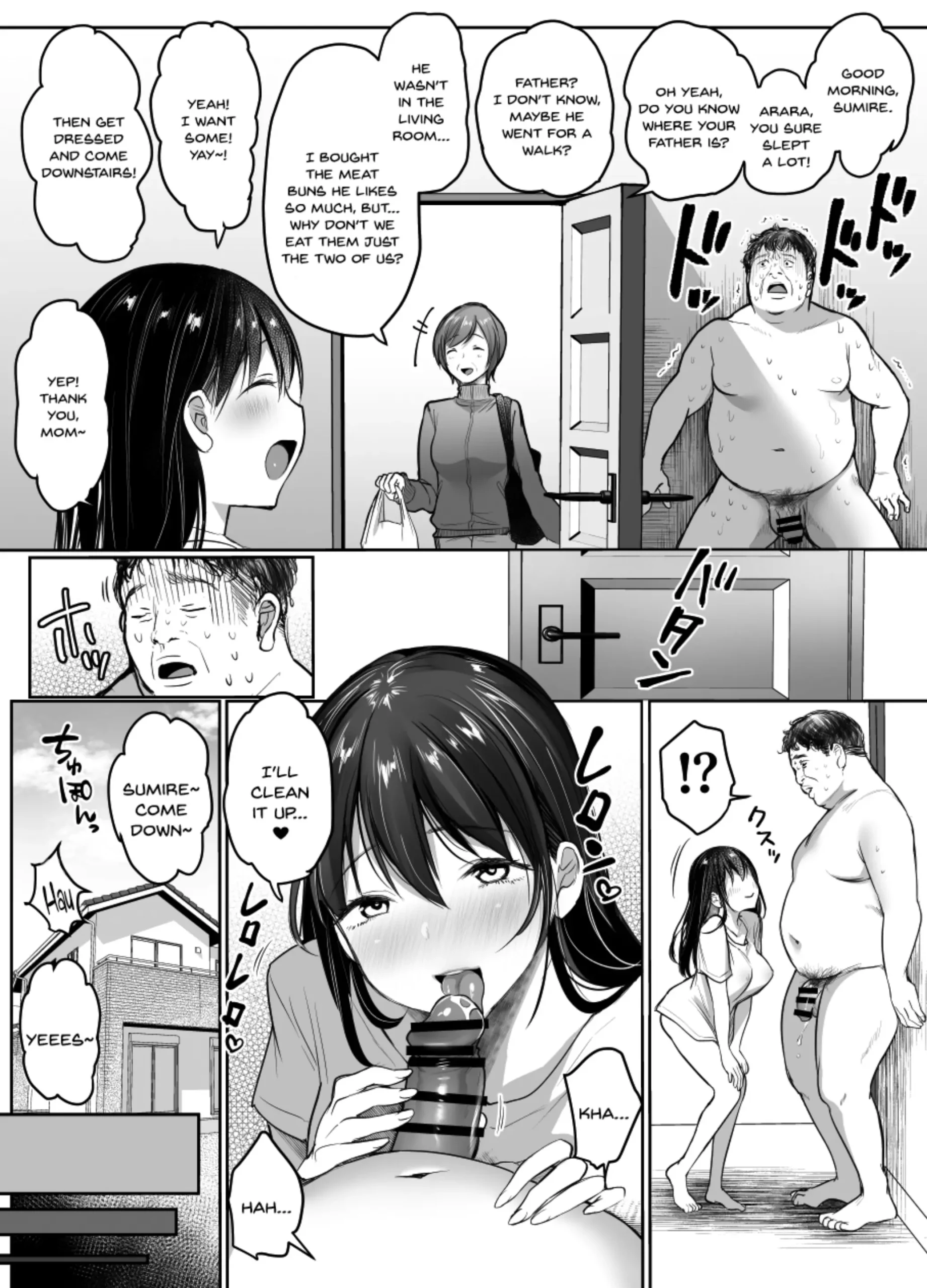 Tsuma no Tsurego no Nyuuyokuchuu ni… - Page 8