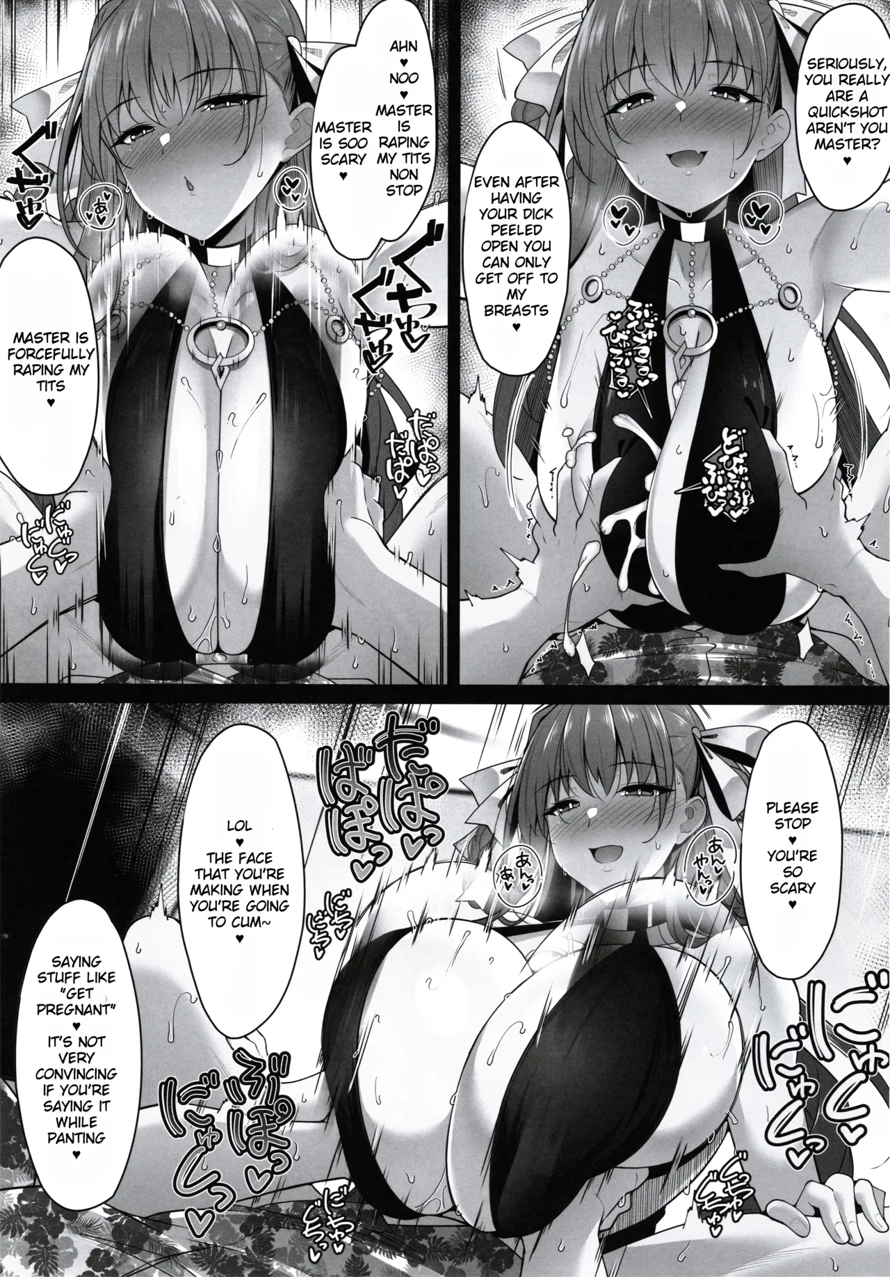 BIBIBIBI Type:D - Page 8