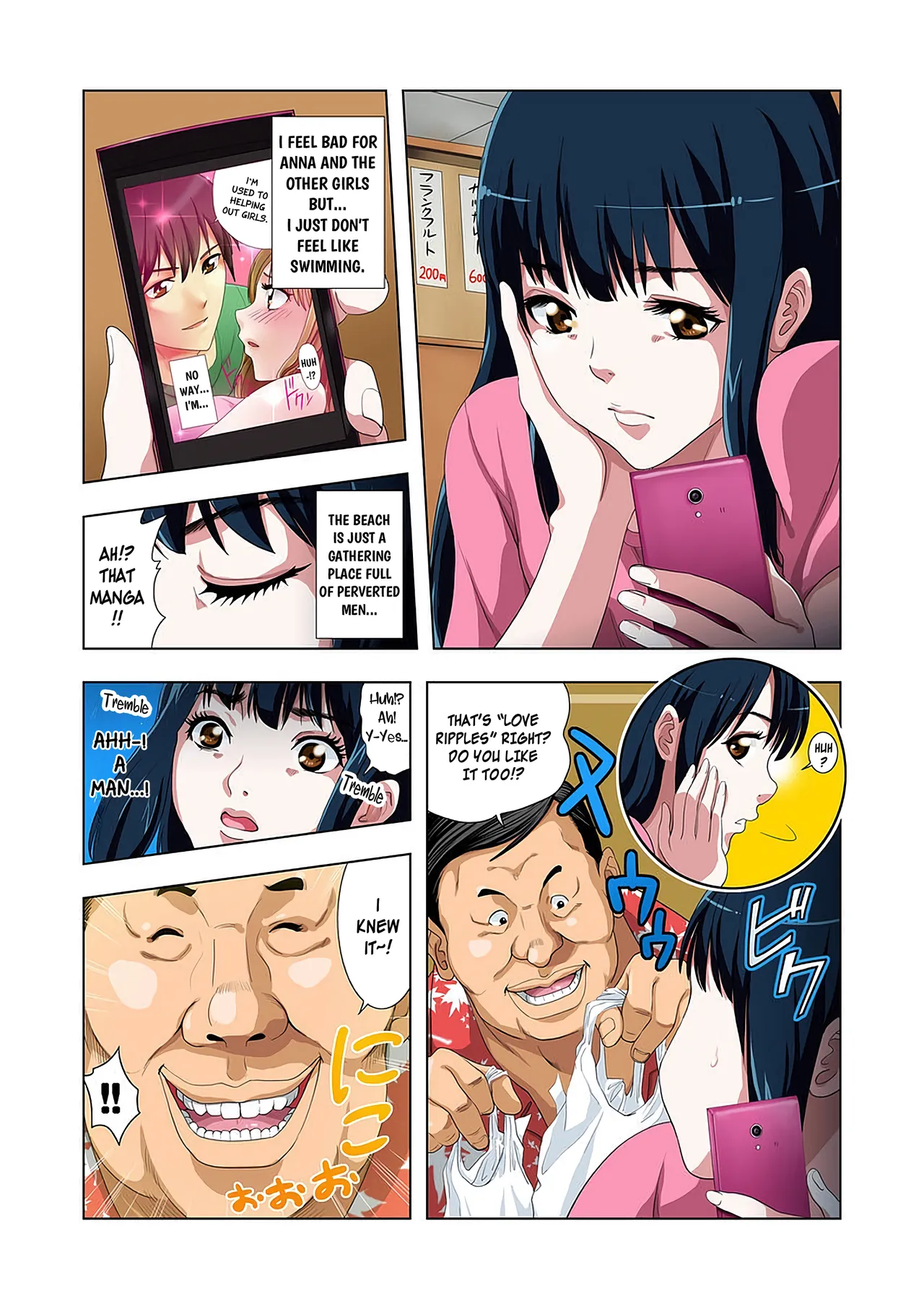 Kouen Toilet no Anna-chan ~Koshitsu Aketara 2-byou de Gattai!?~ - Page 9