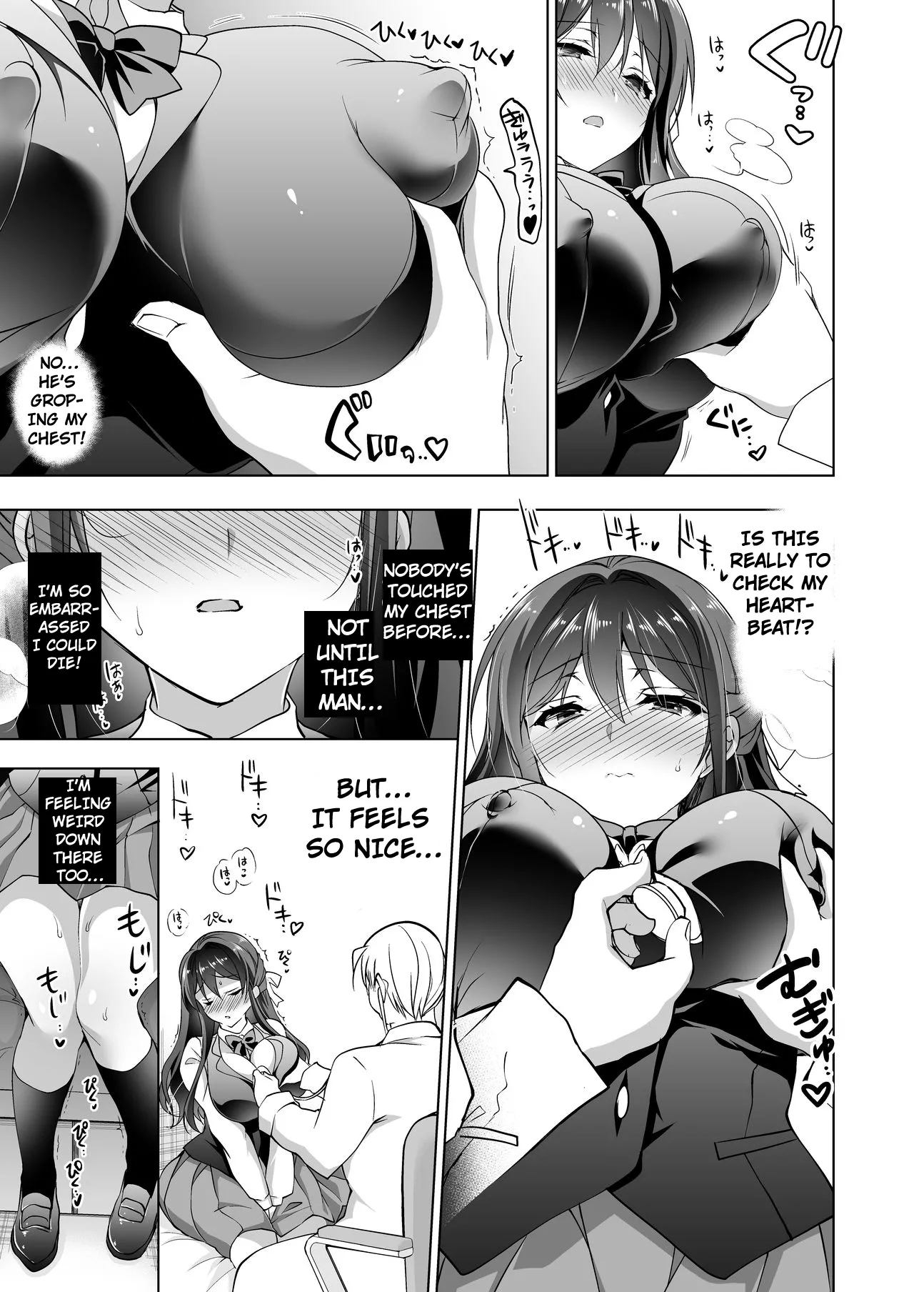 Hakoiri Otome – Kyonyuu JK Miu no Mesu Ochi Seikyouiku - Page 9