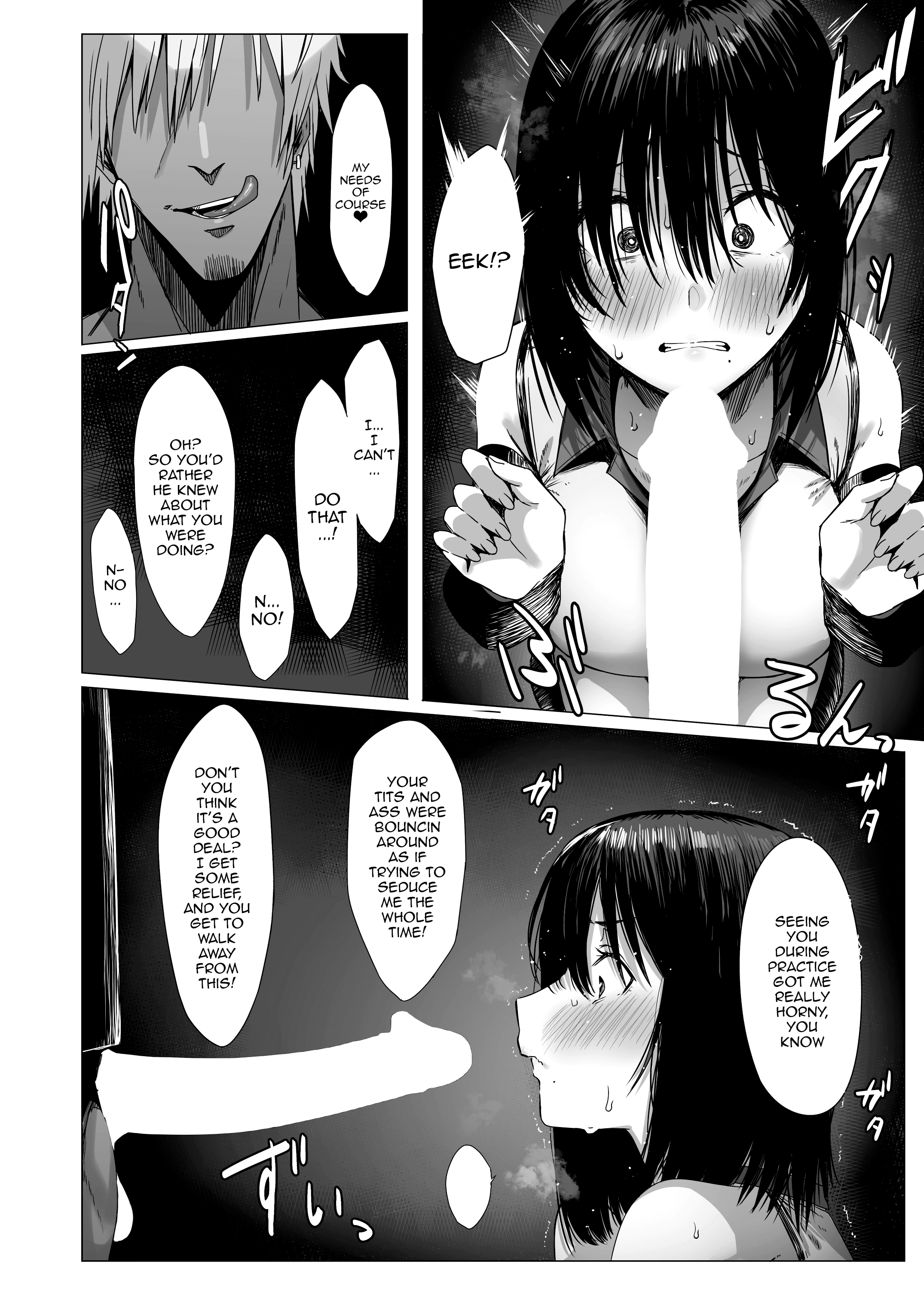 Yogoreta Shirosa o Nanto Yobu? | What Do You Call A Sullied White? - Page 9