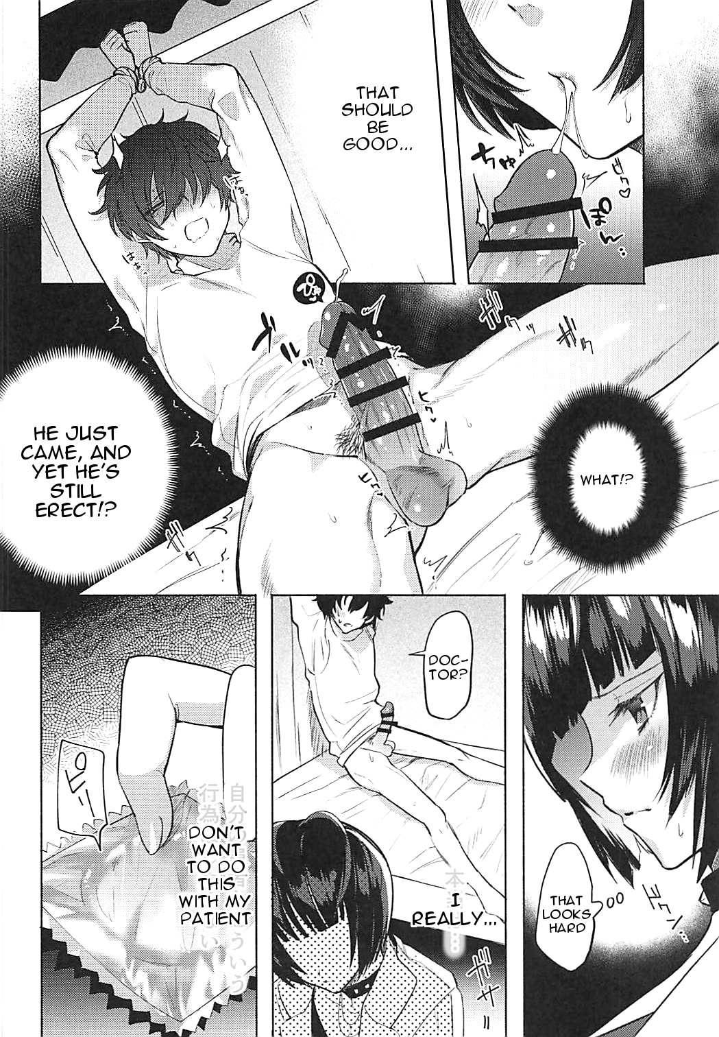 Kimi wa Watashi no Marmot - Page 9