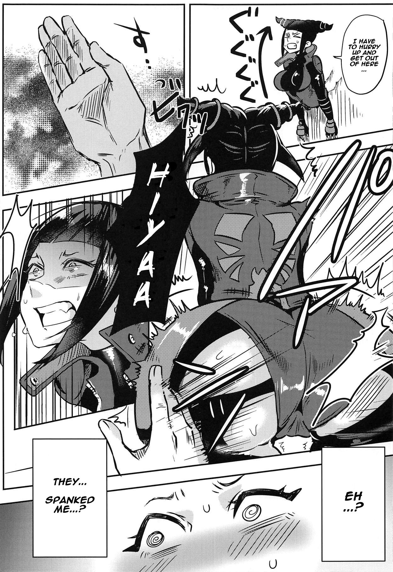 Juri-chan ga Gamenhaji KO Sareru Hon - Page 10
