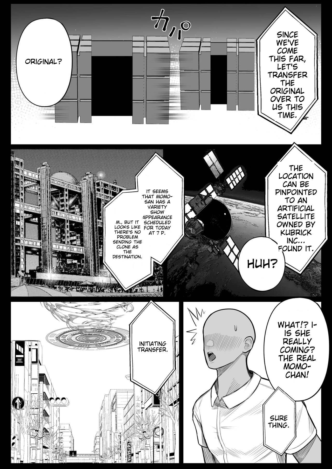 Ningen Copy Ki Kubrick 2 - Page 10