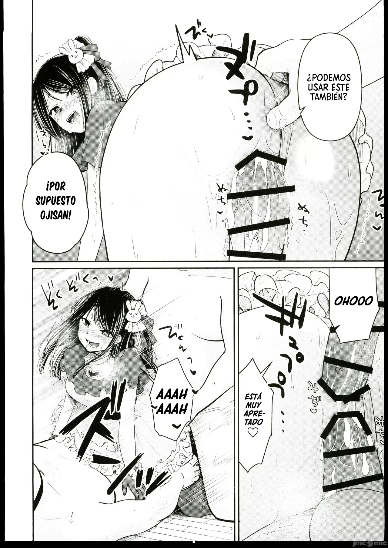 Omanko - Page 11