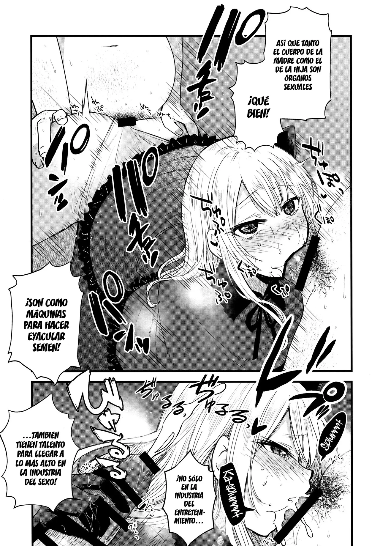 Omanko 2 - Page 11