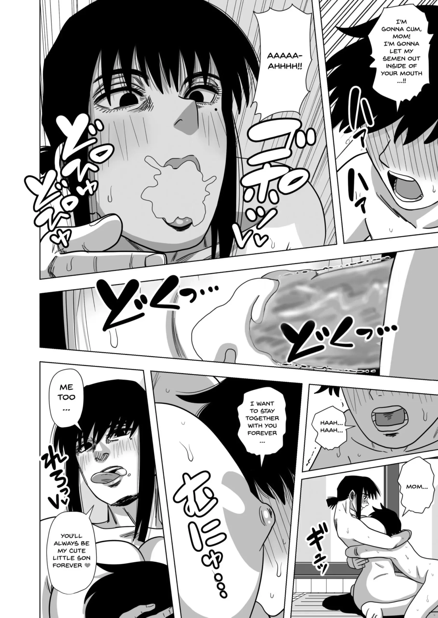 Ofuro de Okaa-san to… - Page 11