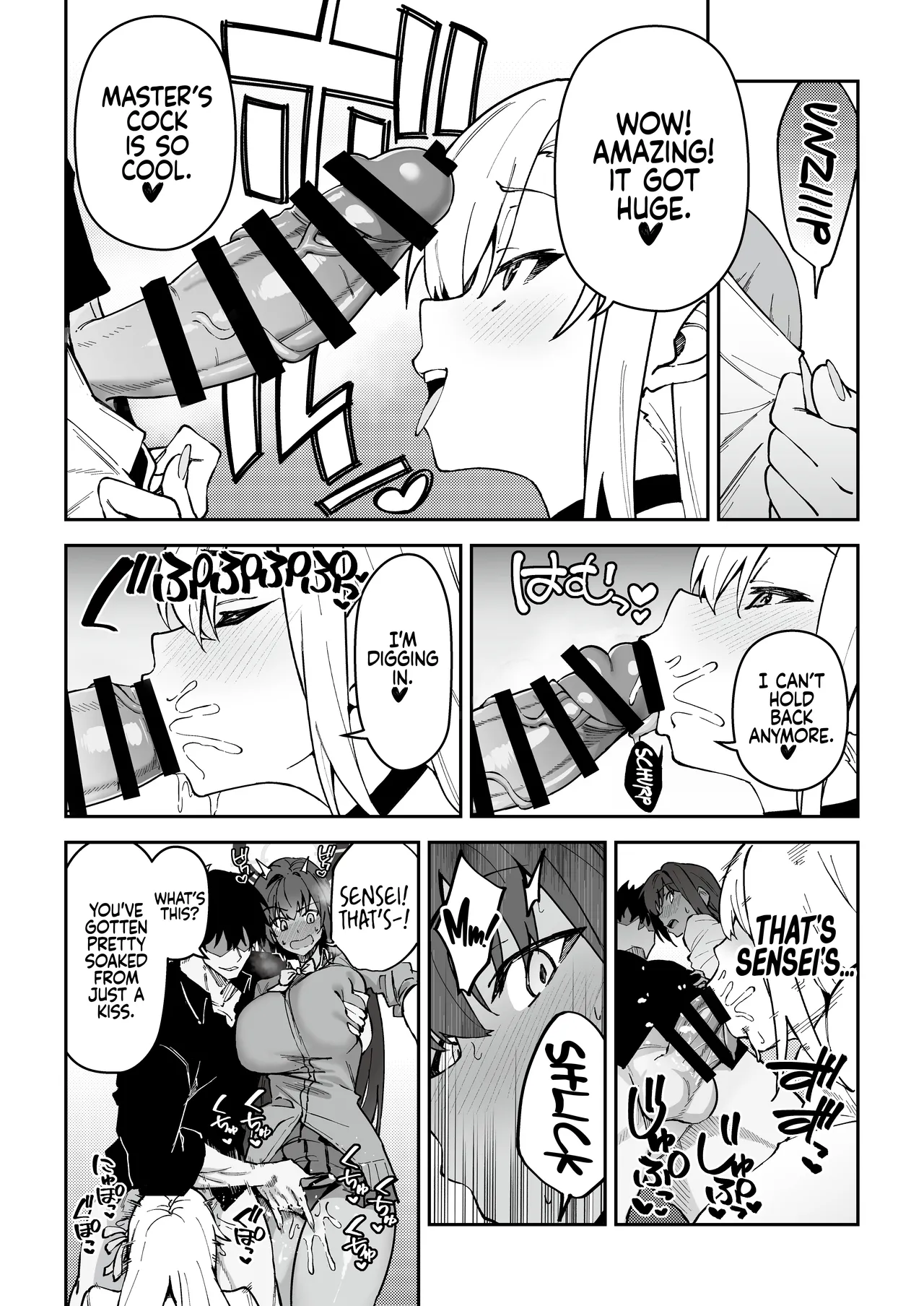 Seito to Nakayoku Nareru Tatta Hitotsu no Houhou 2 - Page 11