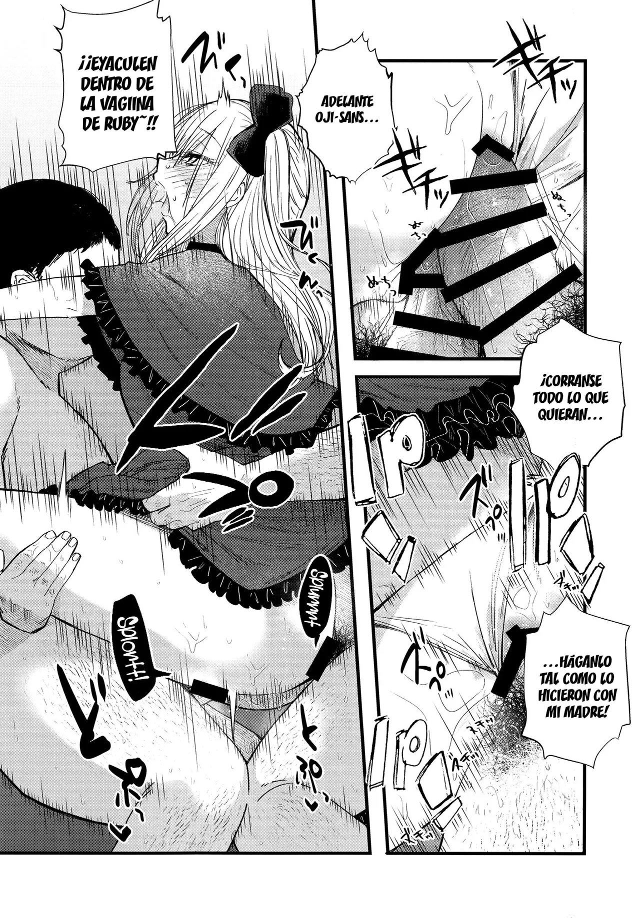 Omanko 2 - Page 12