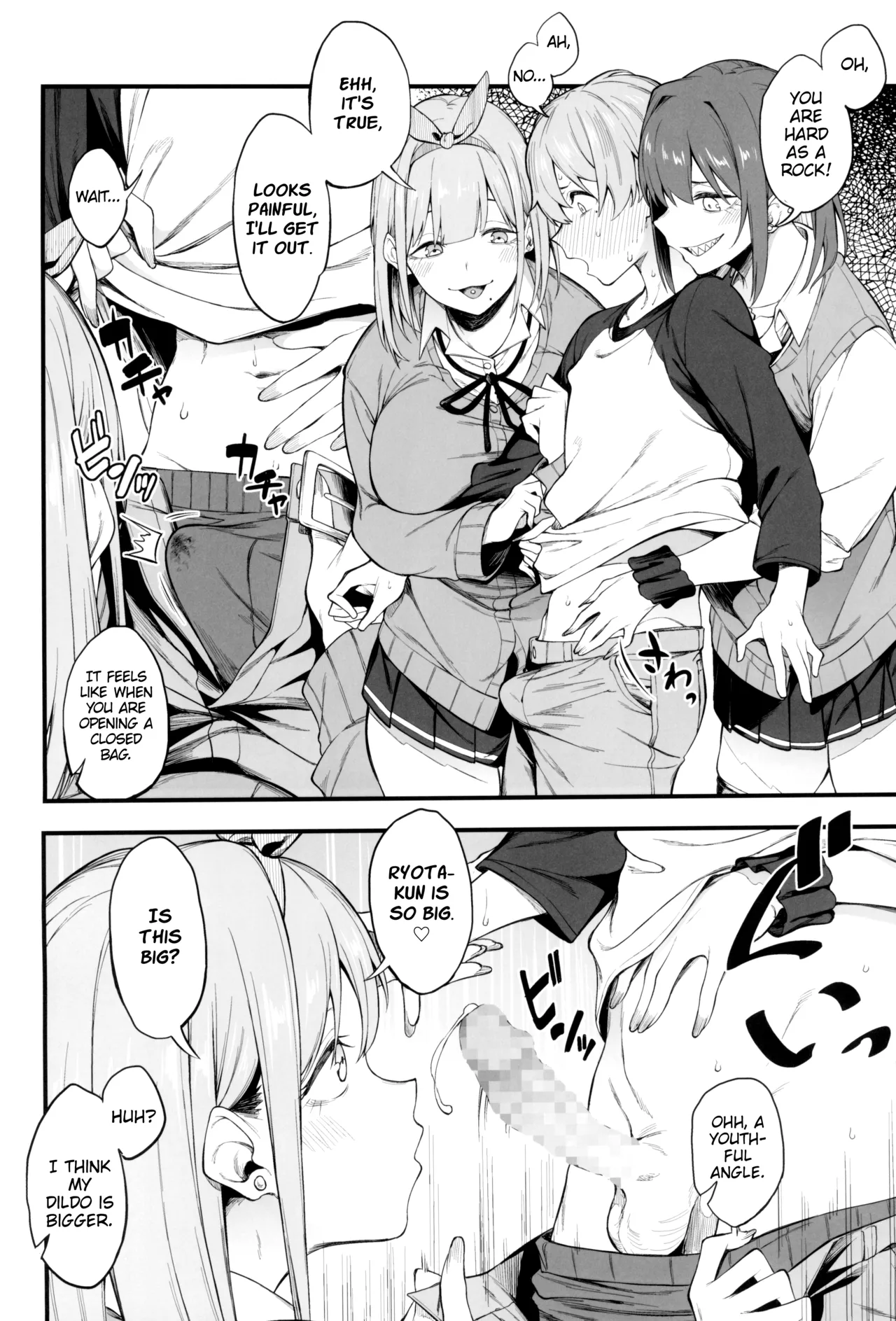 Onna, 3-nin. - Page 12