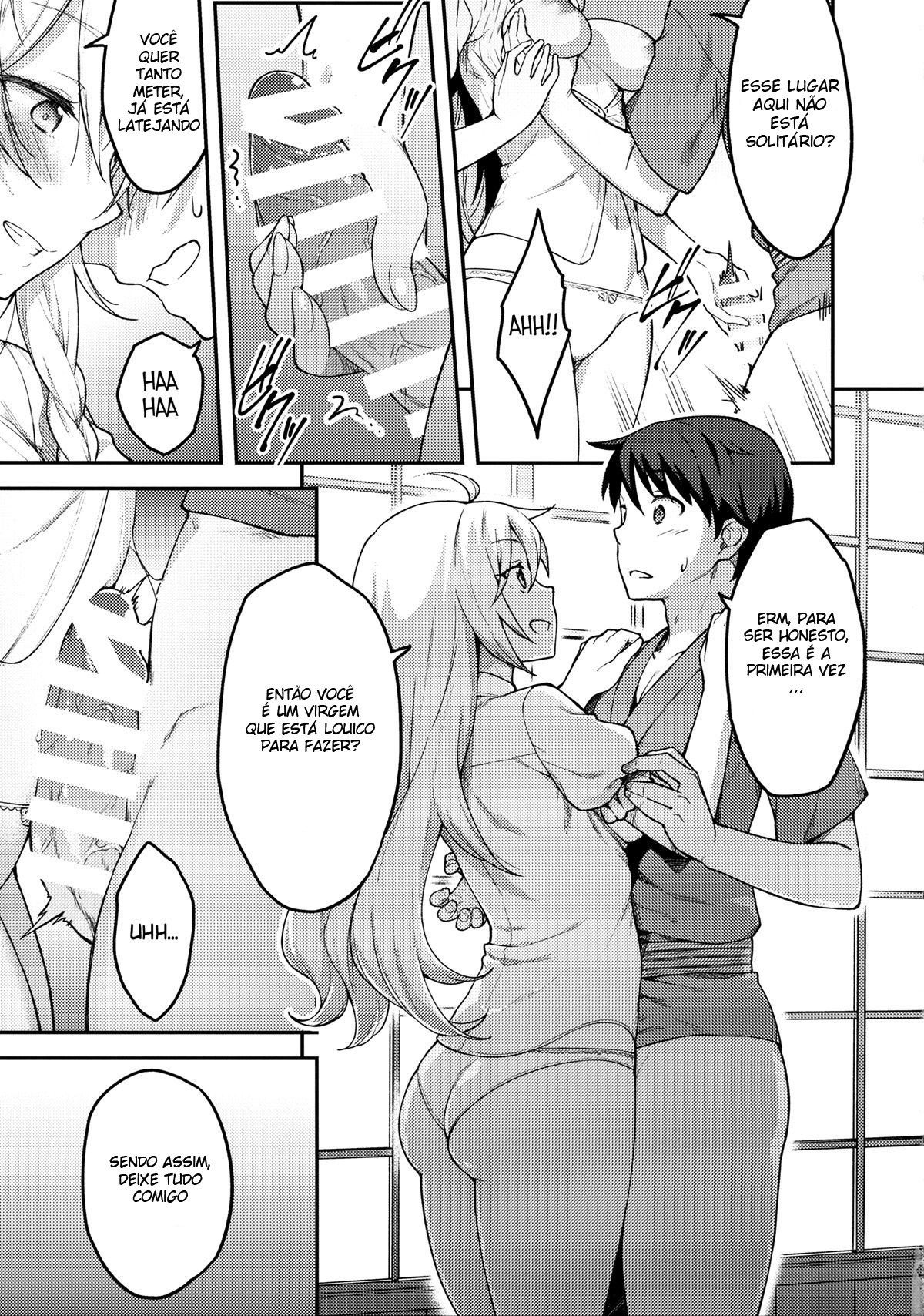 Kirisame Marisa wa Makerarenai - Page 12