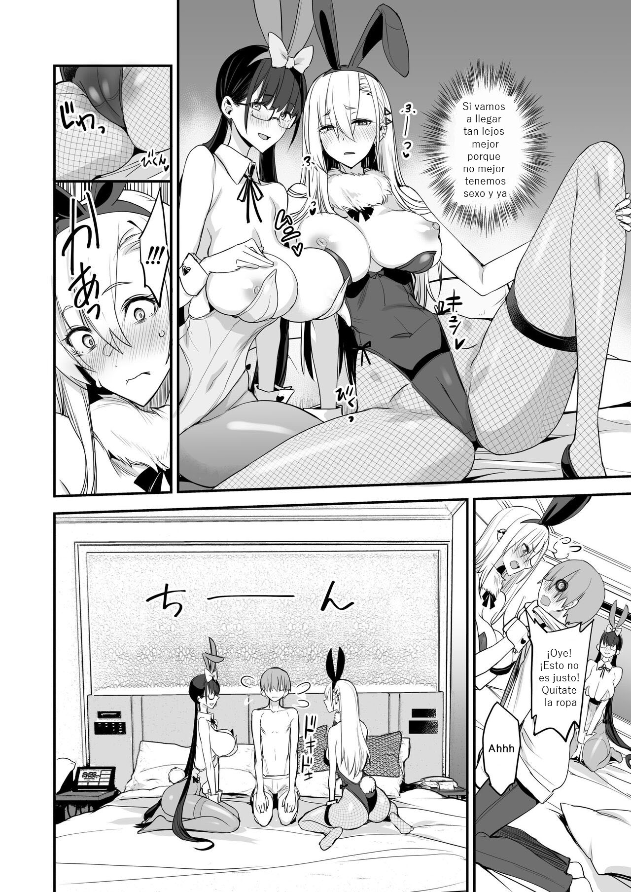 Konna Ii Koto. San - Page 13
