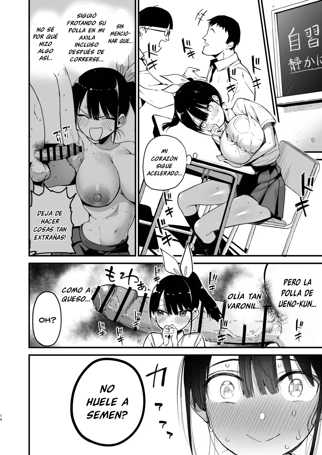 Classmate ni Nori de Nakadashi sunaa! | ¡No se Vengan Dentro de su Compañera Sólo porque Quieren! - Page 13