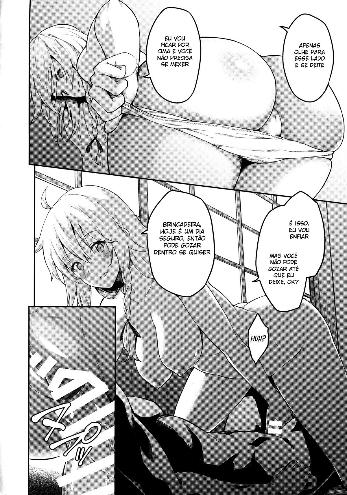 Kirisame Marisa wa Makerarenai - Page 13