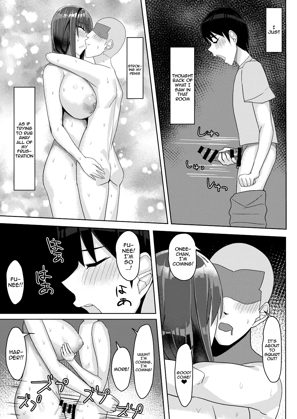 Zutto Akogare datta Tonari no Ie no Onee-chan ga Otouto to Yatteta | The Older Girl Next Door Whom I Had Feelings For Was Fucking My Little Brother - Page 13