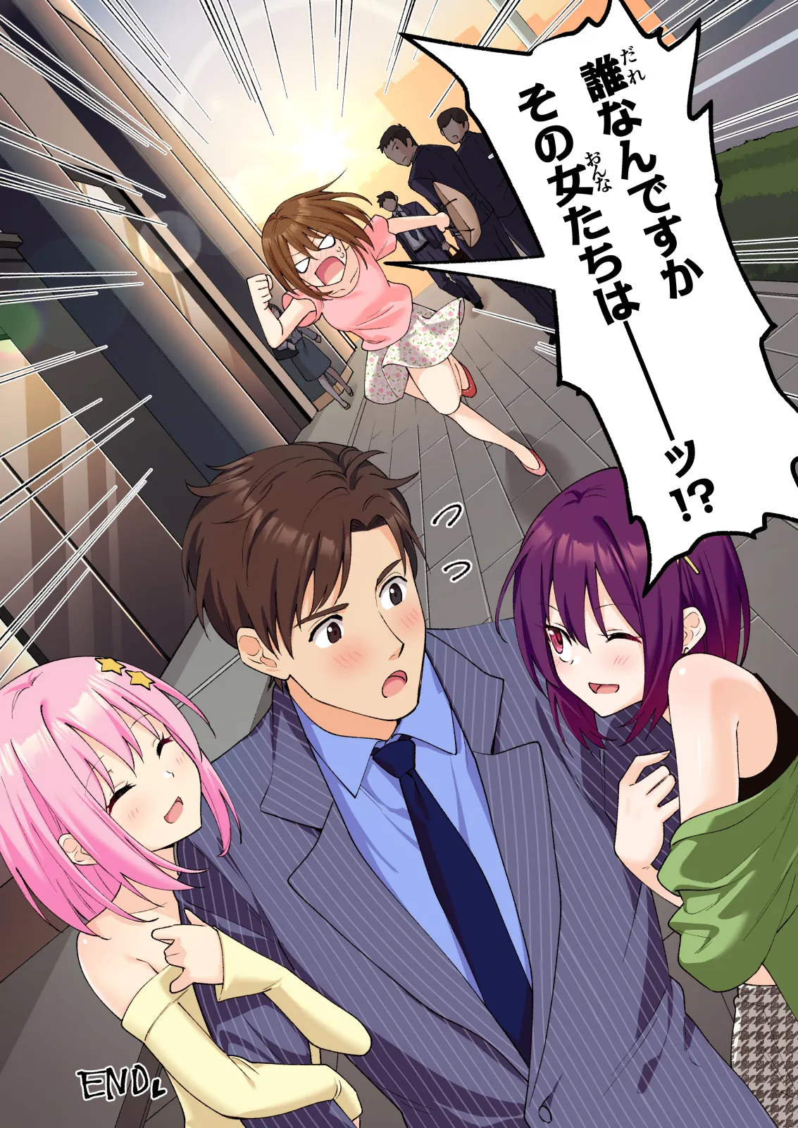 Men’s Esthe de Onee-san to Bishoujo ni Iyasaretai - Page 137