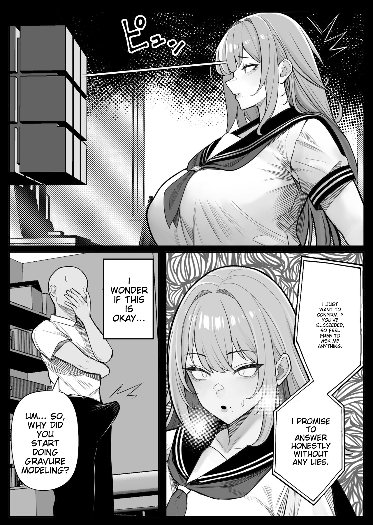 Ningen Copy Ki Kubrick 2 - Page 13