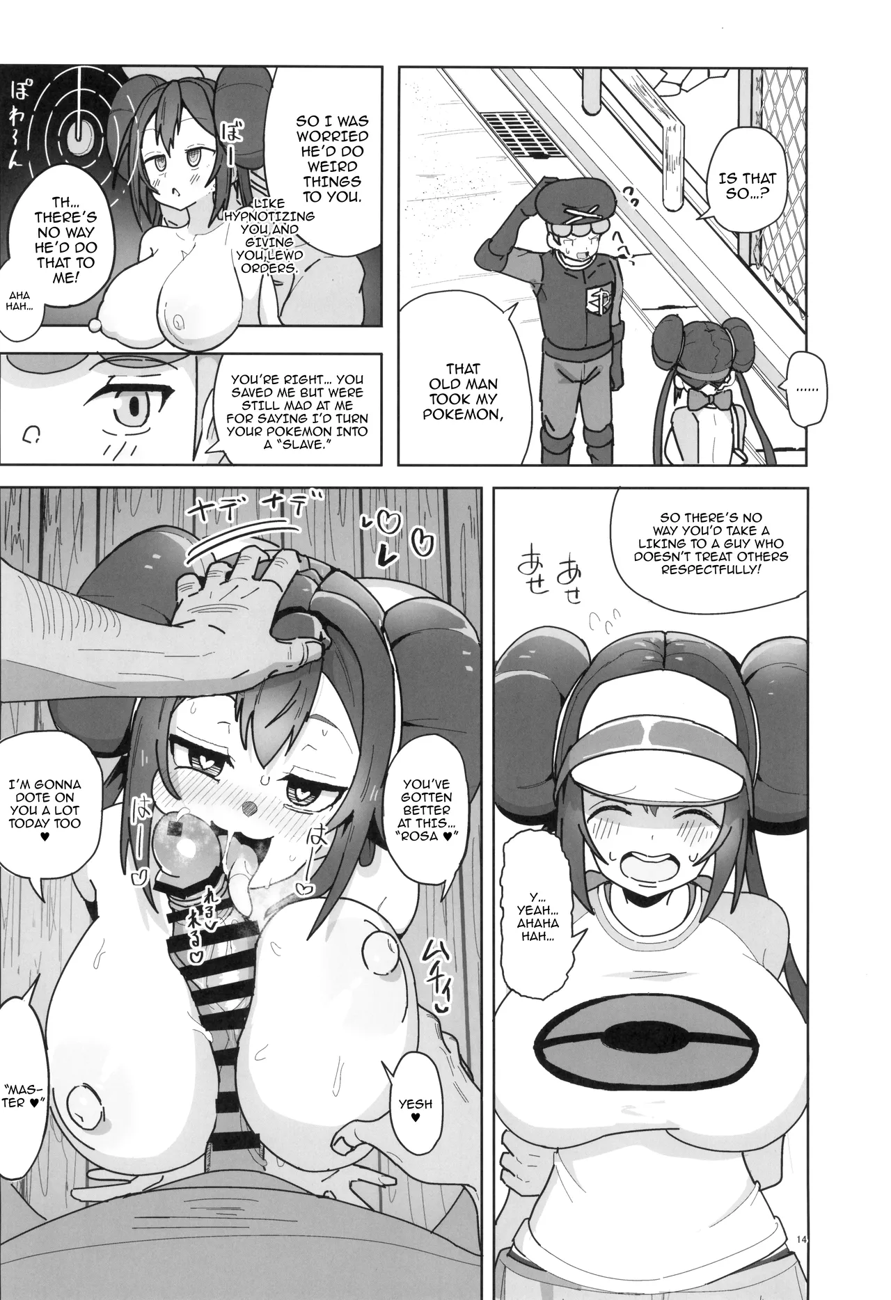 Maso Pet Making + Paper / The Making Of A Masochistic Pet - Page 14