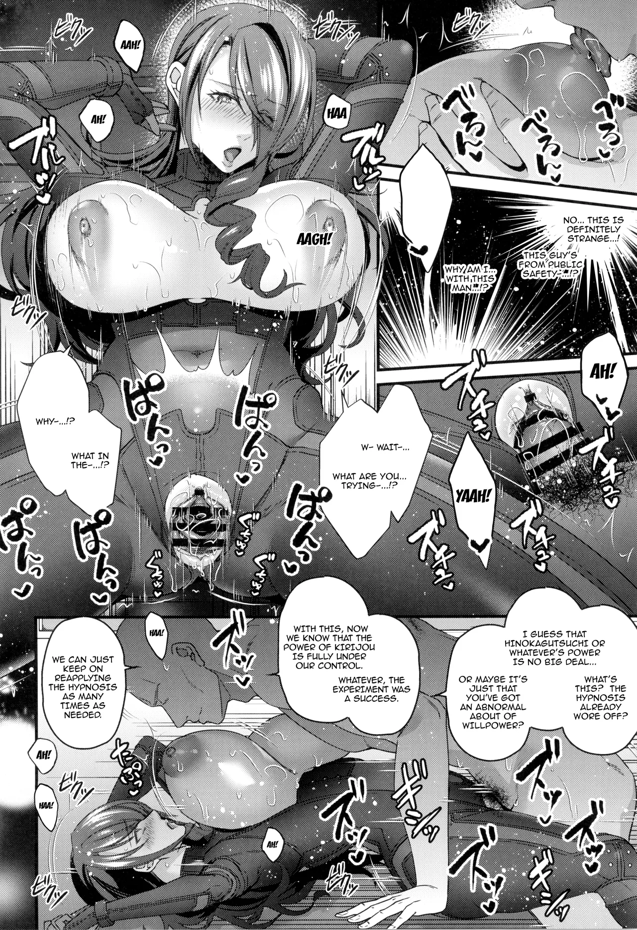 Joushiki Kaihen Houshi Ningyou Kirijou-ke Reijou Kanzen Shihai Kiroku / Brainwashed Sex Doll – Record of The Domination Of The Kirijou Family’s Lady - Page 14