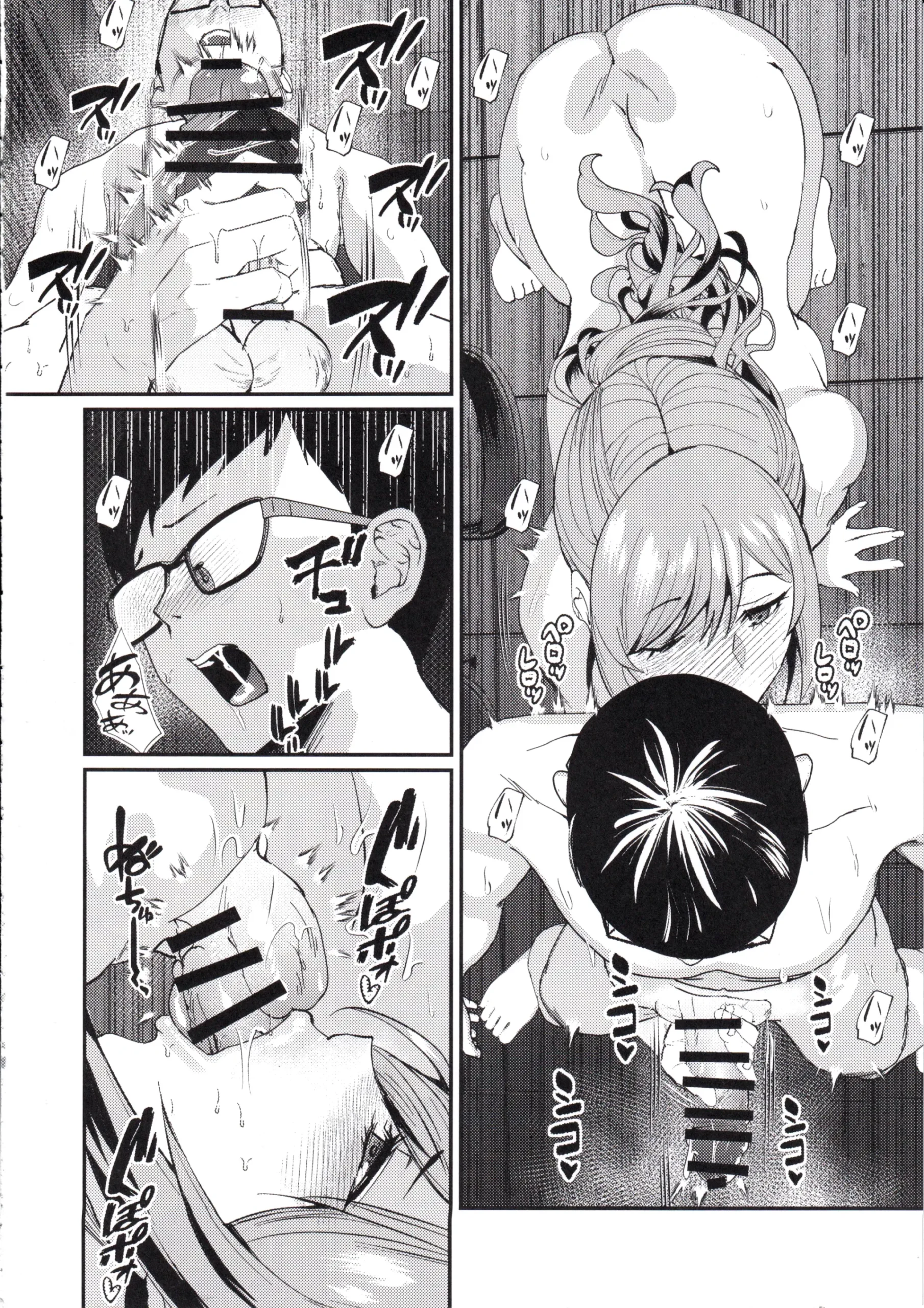 Onee-chan to Issho. - Page 14