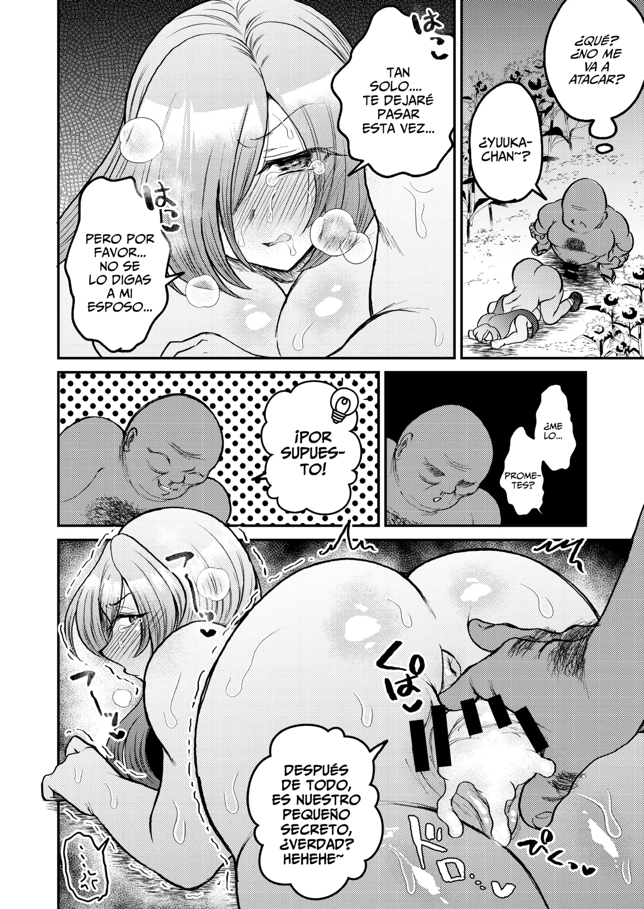 Hitozuma Kyuusaku Yuuka NTR Hon | Yuuka la Esposa de la Era Antigua – Libro NTR - Page 14