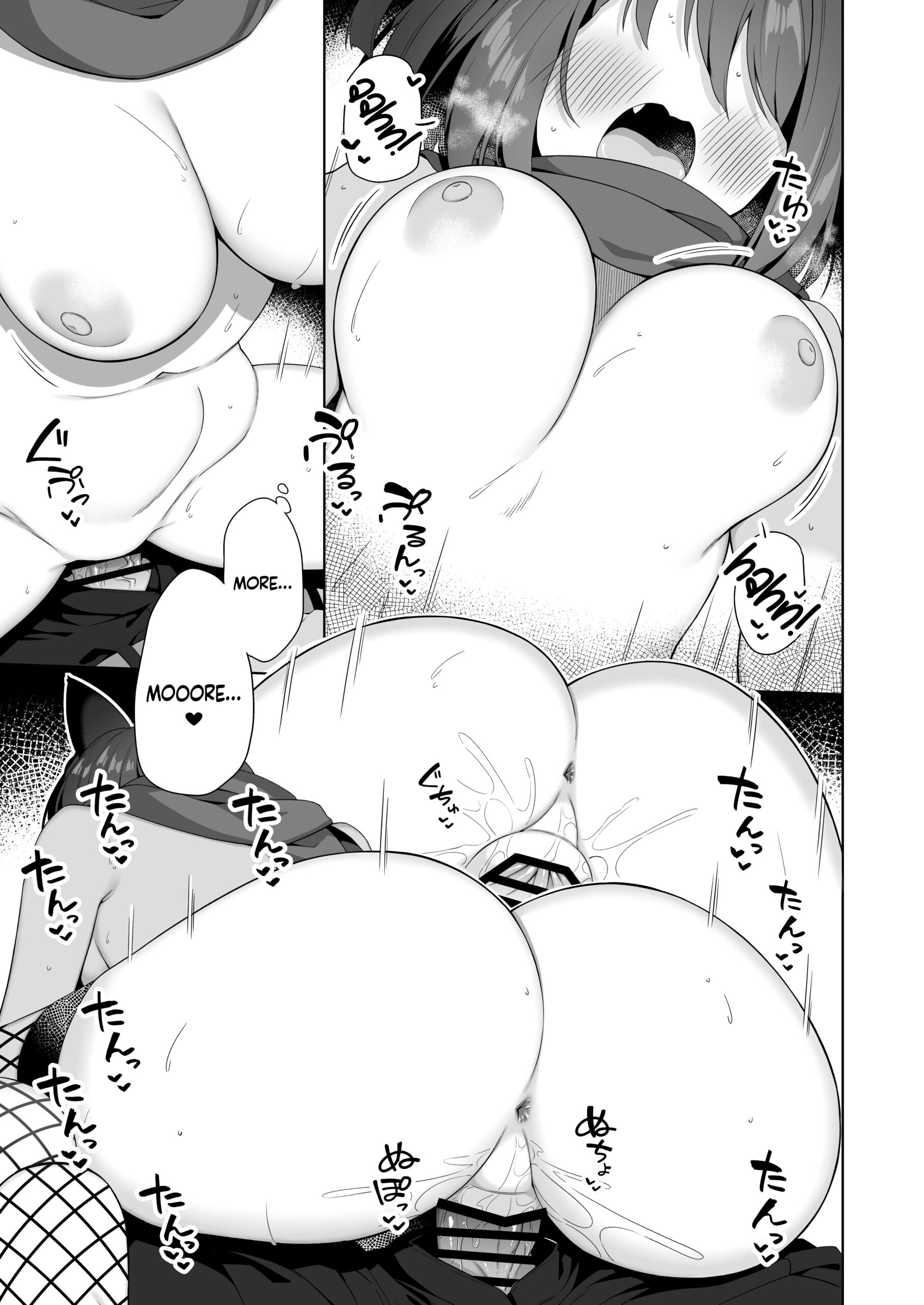 Aruji-dono no Osewa wa Shinobi no Tsutome desu!! | Taking Care of One’s Lord is A Ninja’s Duty!! - Page 14