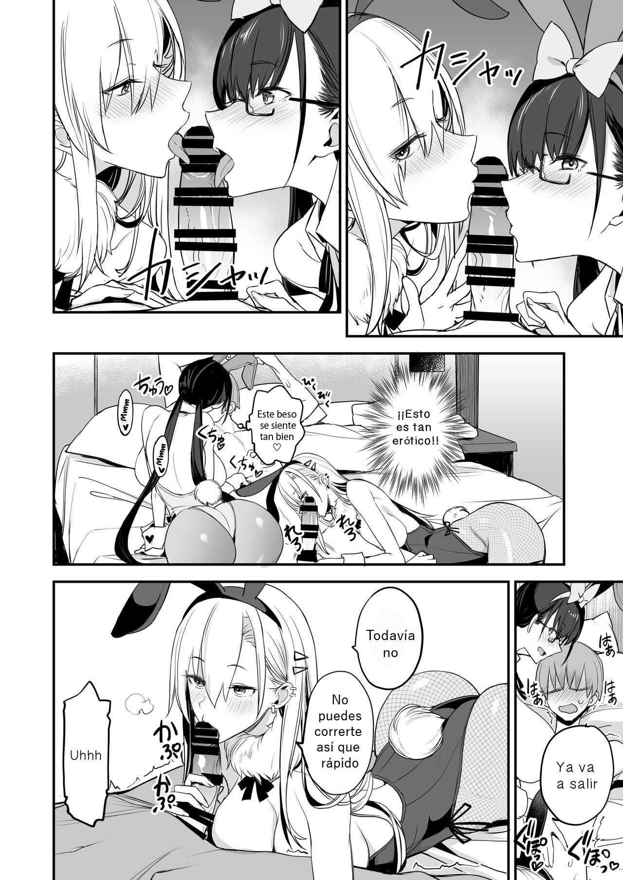 Konna Ii Koto. San - Page 15