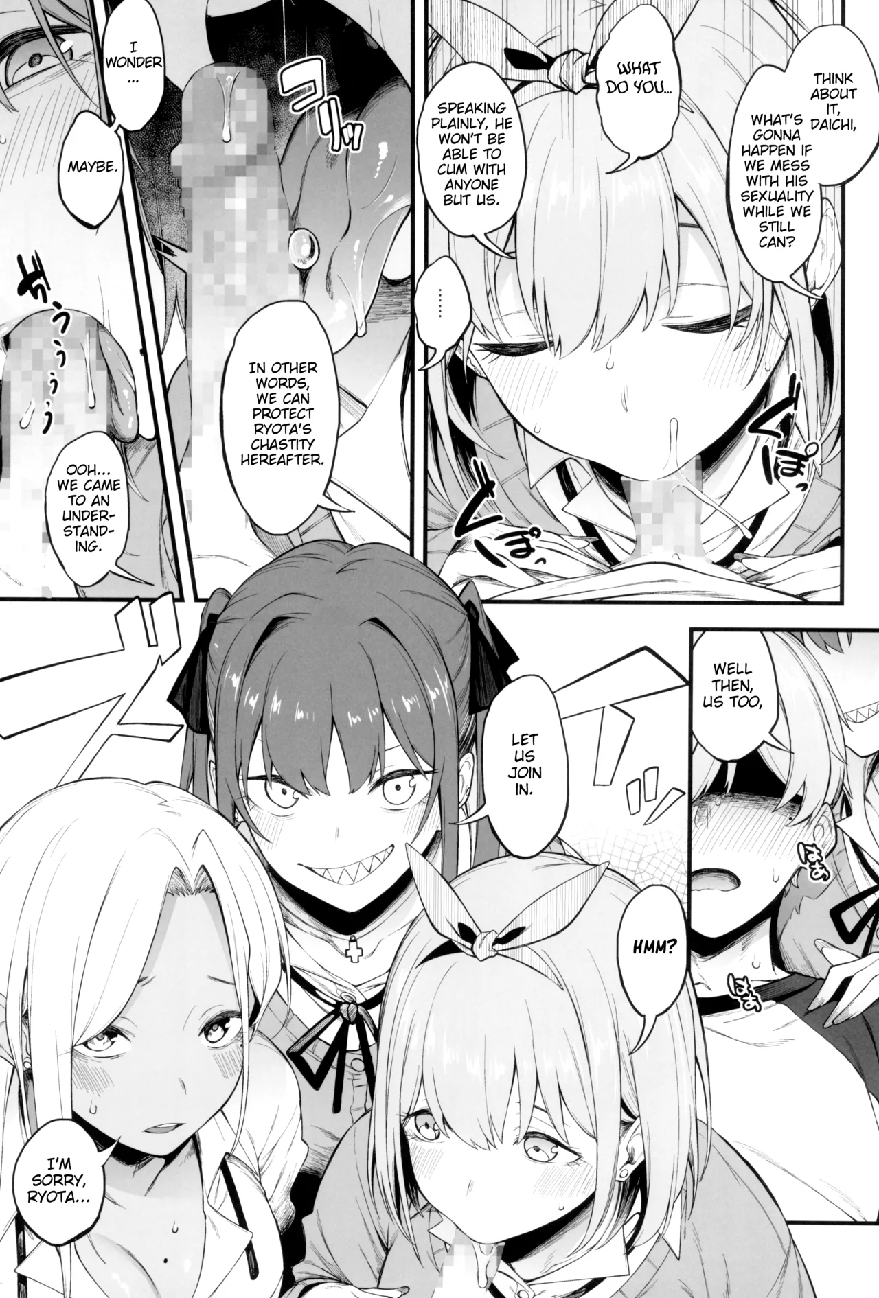 Onna, 3-nin. - Page 15