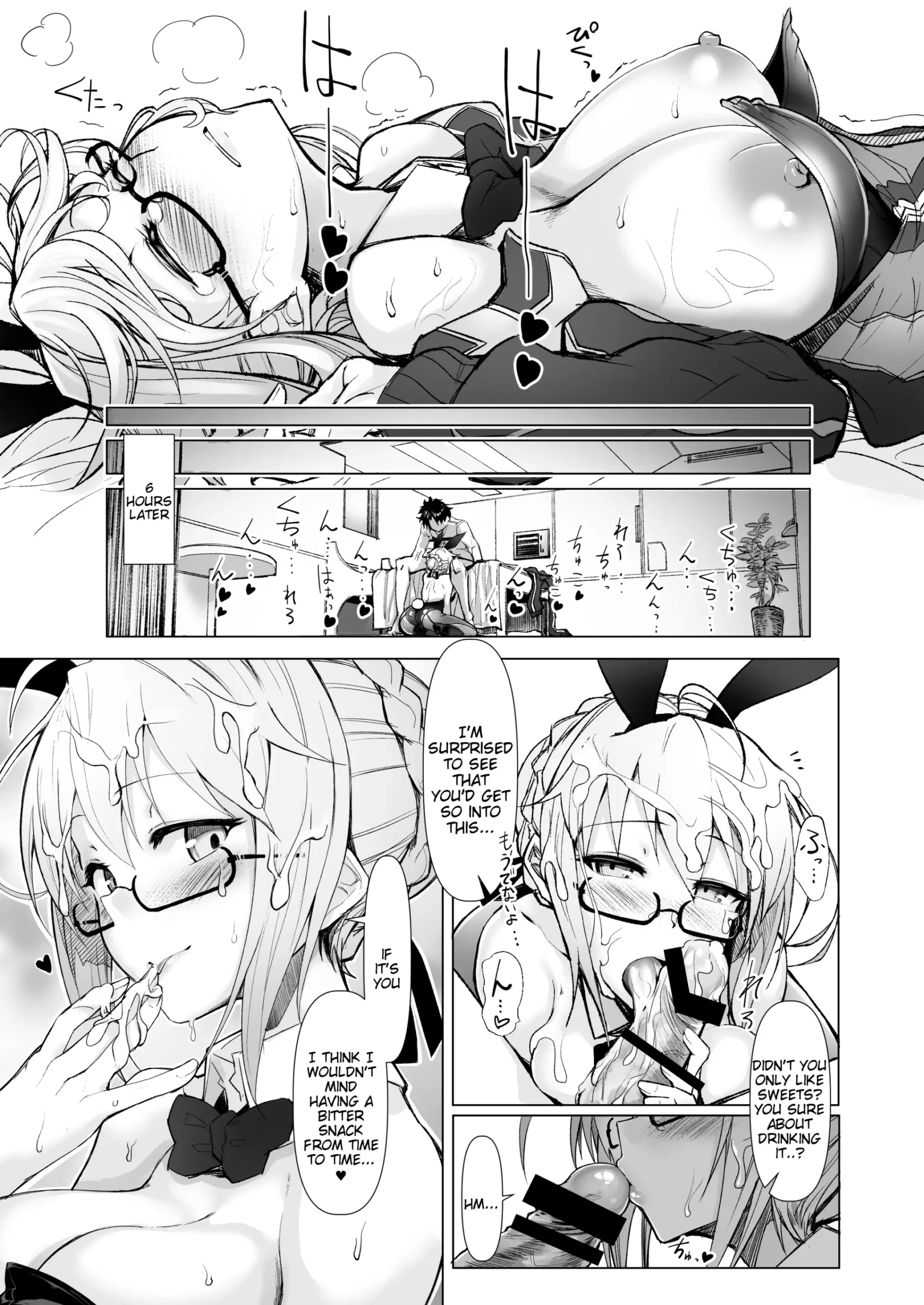 Chaldea Bunny Bu - Page 16